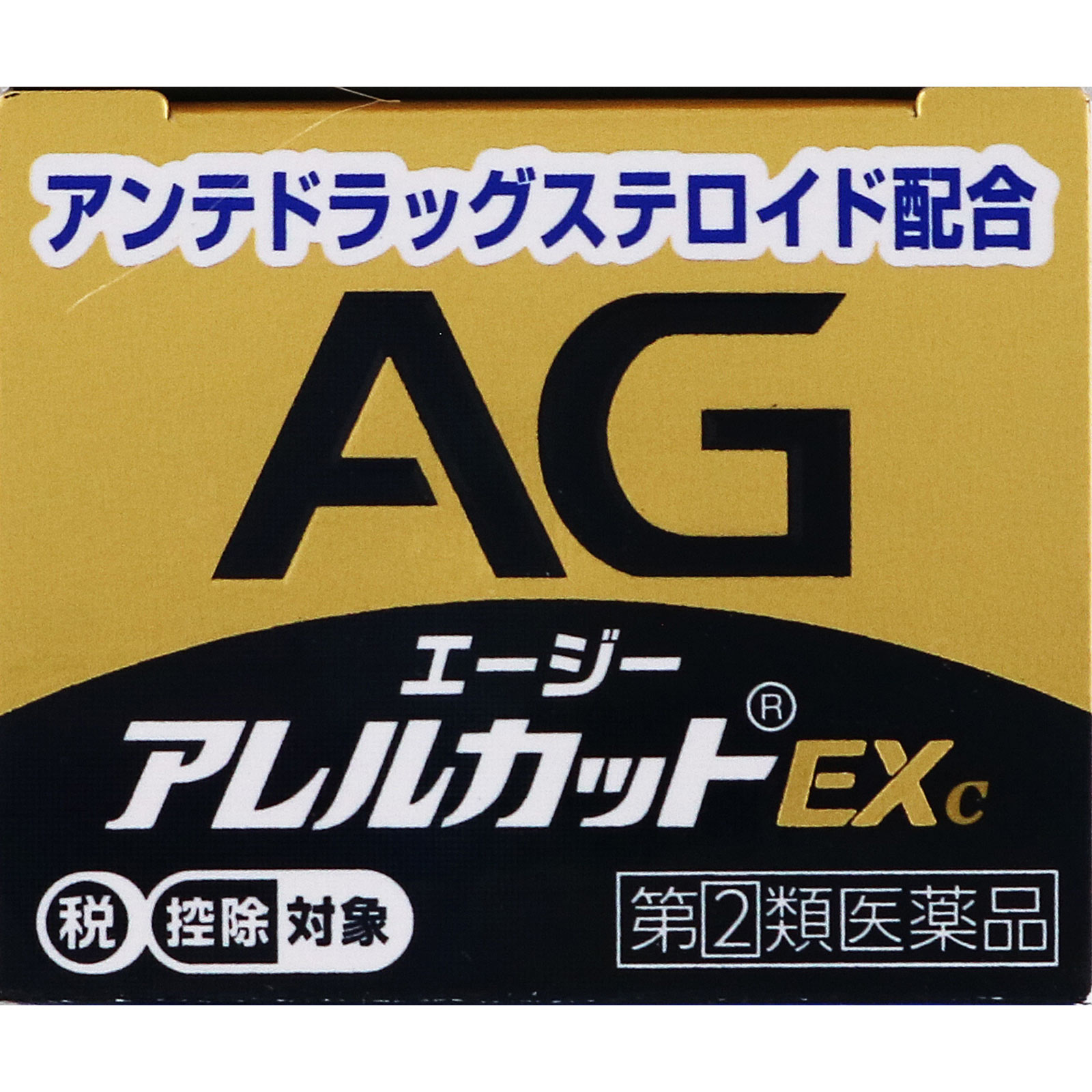 エージー アレルカットEXc【季節性アレルギー専用】 10ml 第一三共ヘルスケア 【指定第2類医薬品】