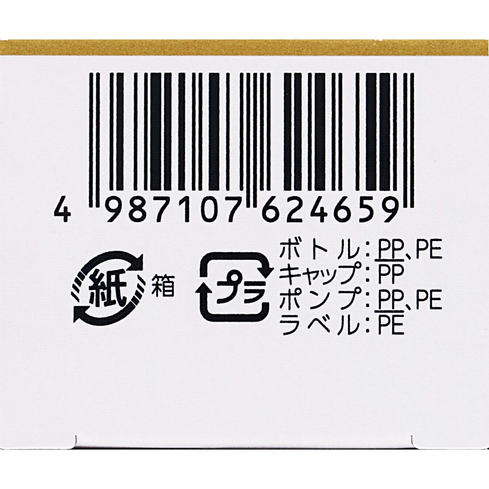 エージー アレルカットＥＸｃ【季節性アレルギー専用】 １０ｍｌ 第一三共ヘルスケア 【指定第2類医薬品】
