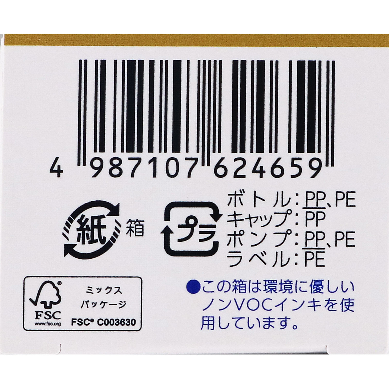 エージー アレルカットEXc【季節性アレルギー専用】 10ml 第一三共ヘルスケア 【指定第2類医薬品】