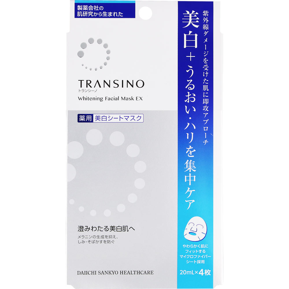 トランシーノ薬用ホワイトニングマスクＥＸ ２０ｍｌ×４枚 第一三共ヘルスケア (医薬部外品)