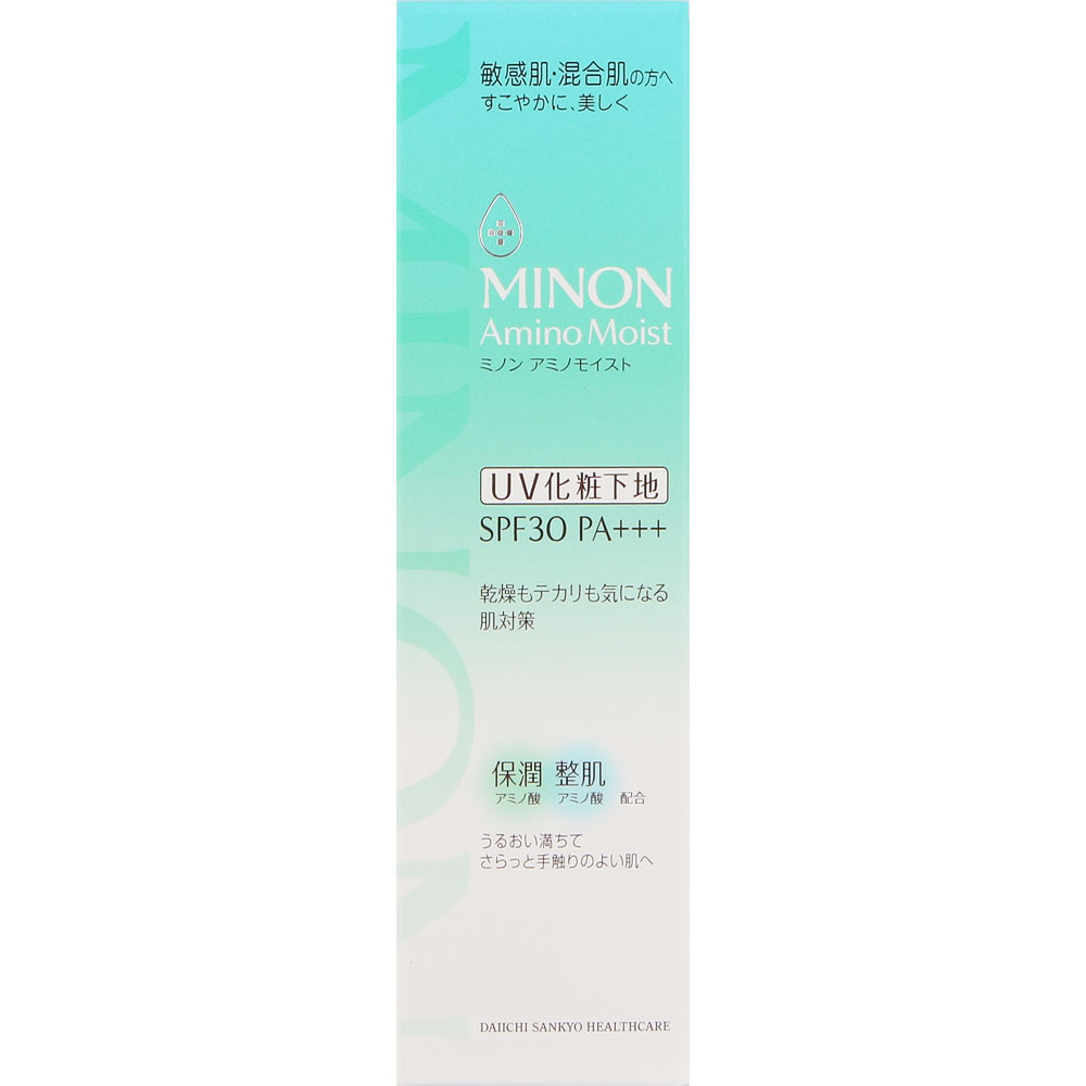 ミノン アミノモイスト バランシングベースＵＶ ２５ｇ 第一三共ヘルスケア