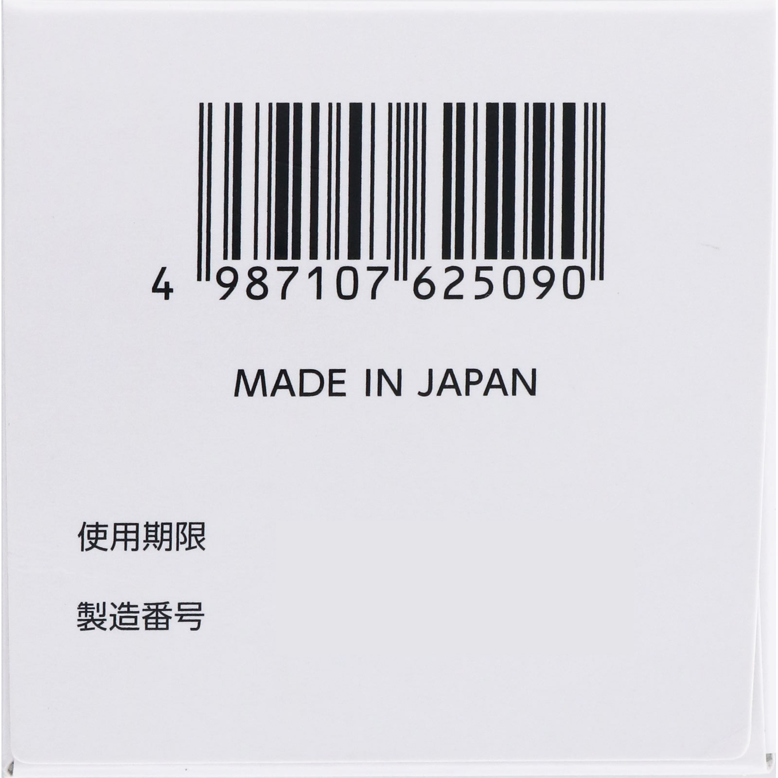トラフル クリアウォッシュ ６５ｍｌ 第一三共ヘルスケア 【第3類医薬品】