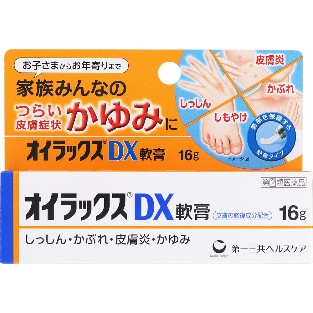 オイラックスＤＸ軟膏 １６ｇ 第一三共ヘルスケア 【指定第2類医薬品】