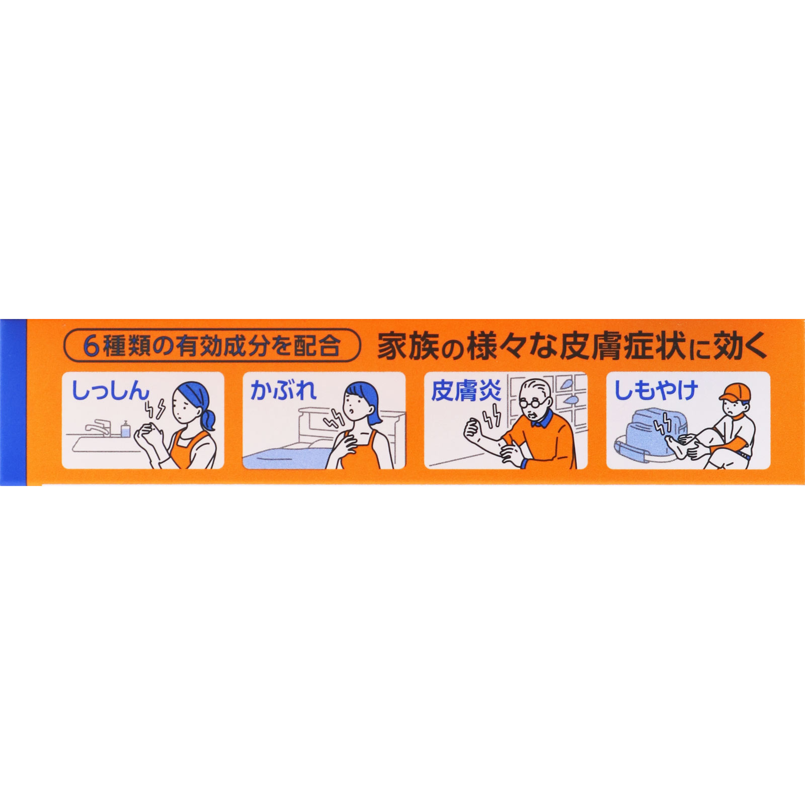 オイラックスＤＸ軟膏 １６ｇ 第一三共ヘルスケア 【指定第2類医薬品】