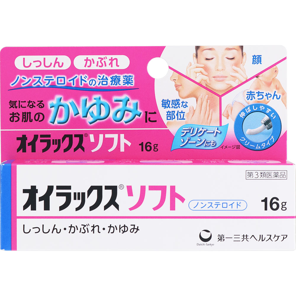 オイラックスソフト １６ｇ 第一三共ヘルスケア 【第3類医薬品】