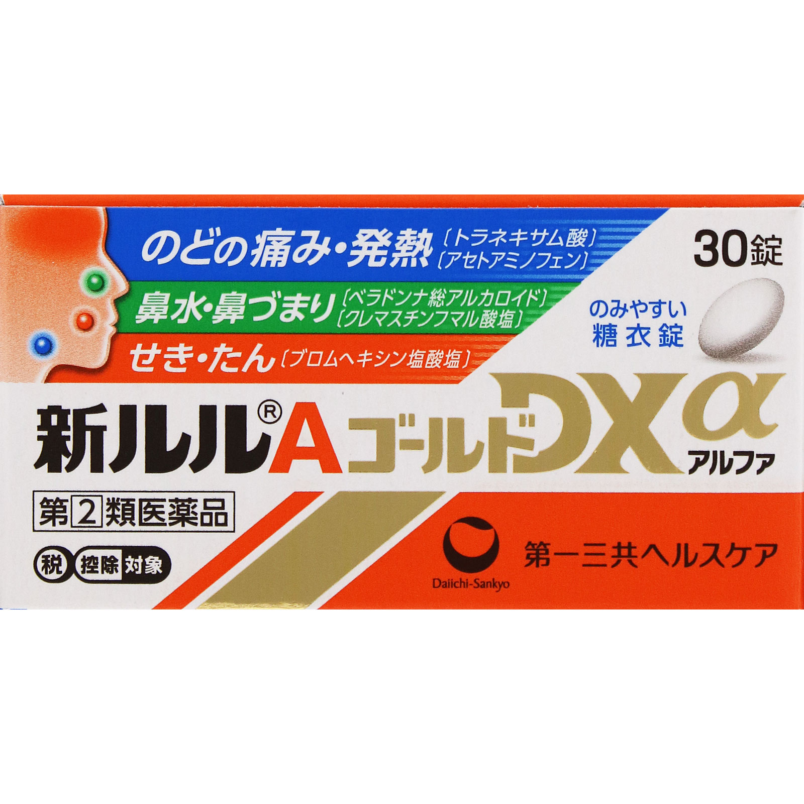 ルルさま専用 新ルルAゴールドDXα | マツキヨココカラオンラインストア