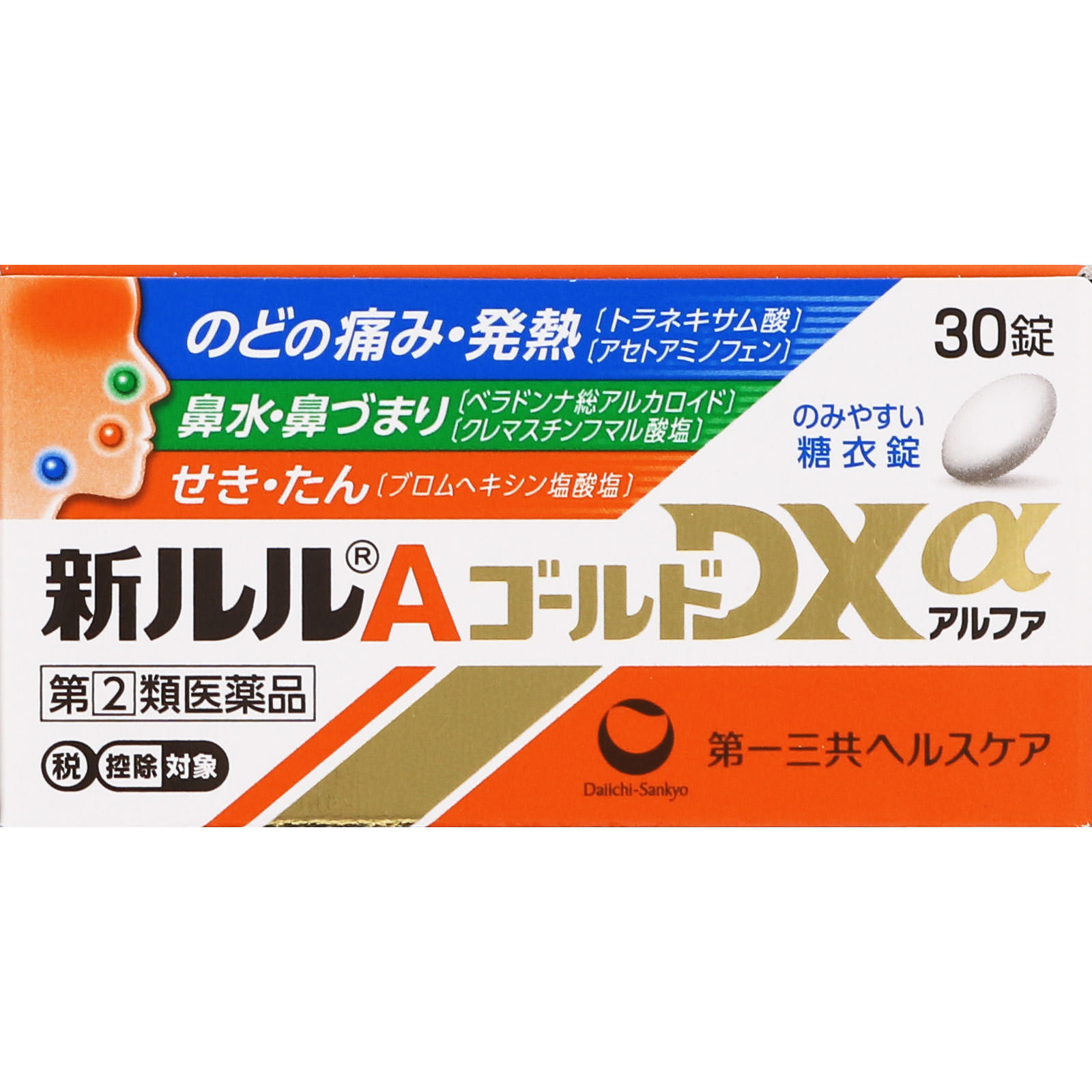 新ルルＡゴールドＤＸα ３０錠 第一三共ヘルスケア 【指定第2類医薬品】