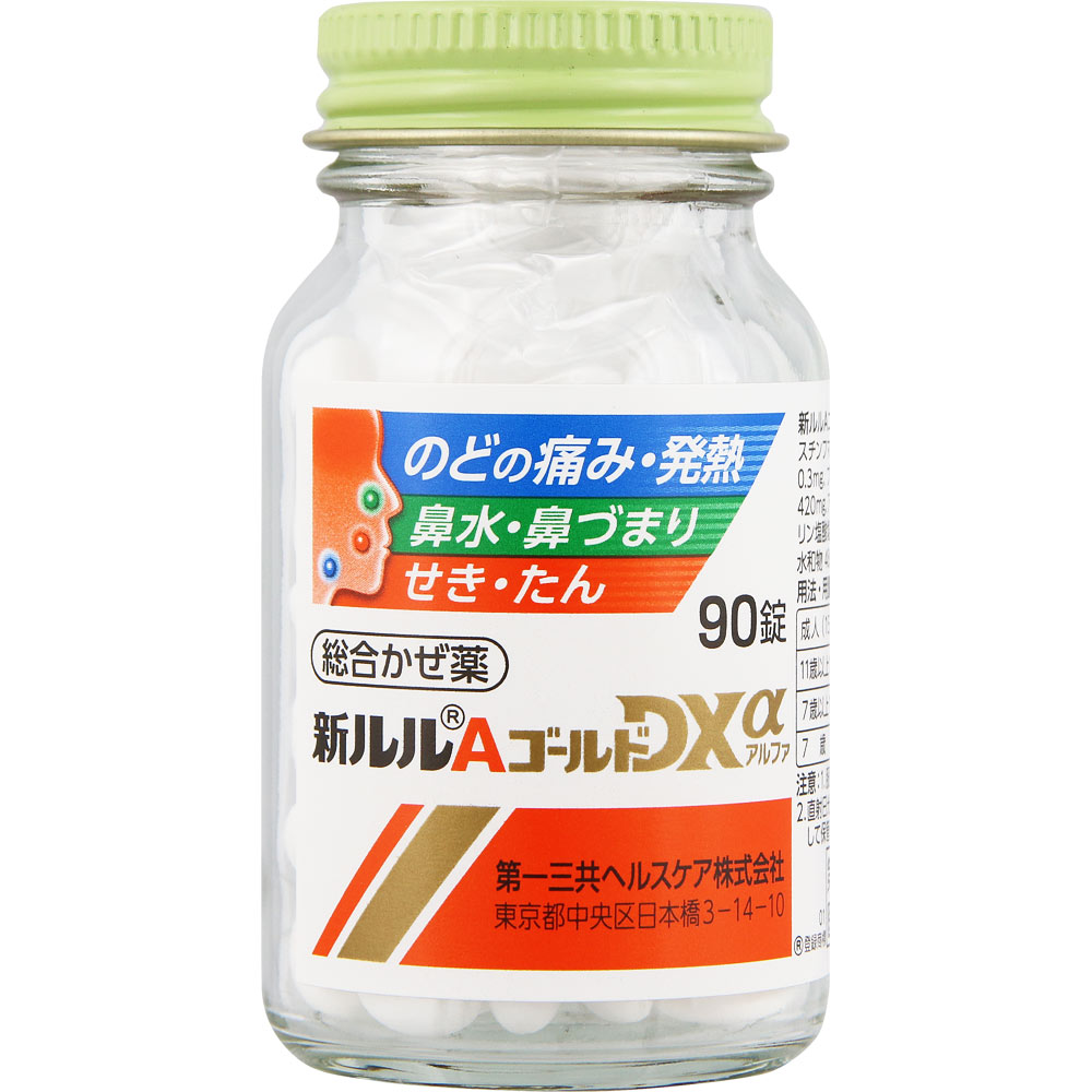 新ルルＡゴールドＤＸα ９０錠 第一三共ヘルスケア 【指定第2類医薬品】