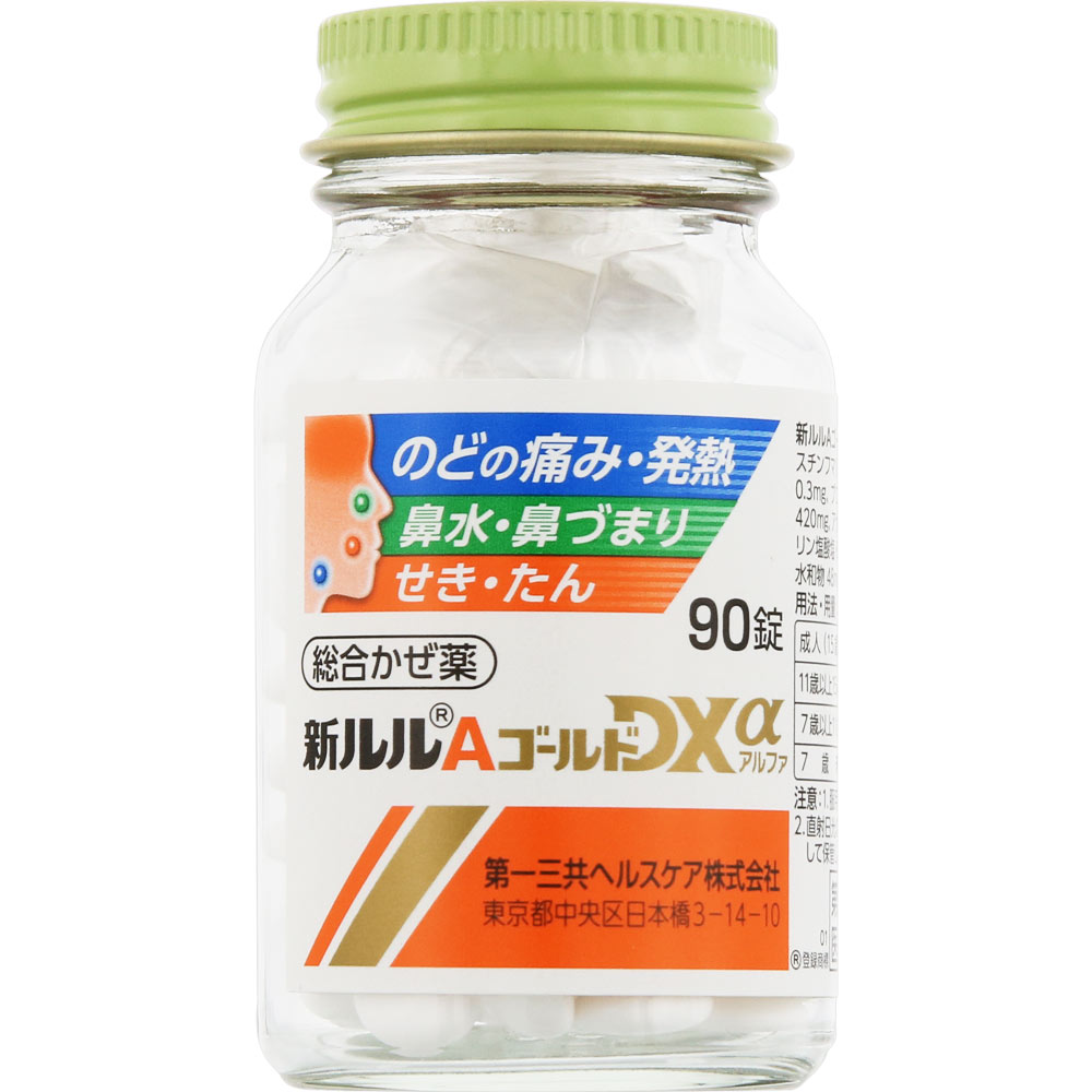 新ルルＡゴールドＤＸα ９０錠 第一三共ヘルスケア 【指定第2類医薬品】