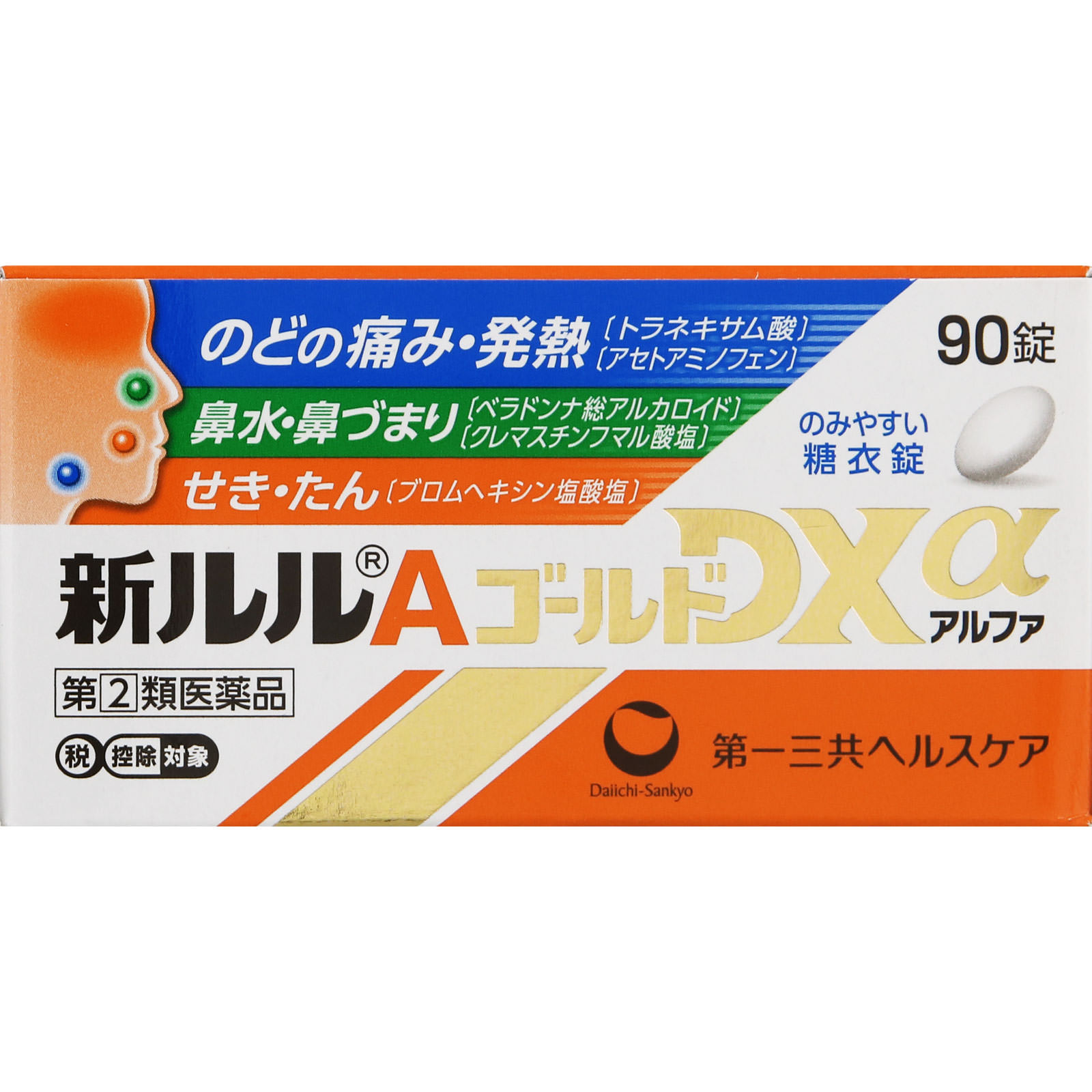 新ルルＡゴールドＤＸα ９０錠 第一三共ヘルスケア 【指定第2類医薬品】