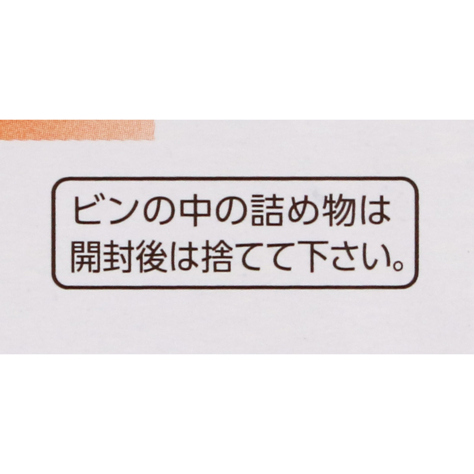 新ルルＡゴールドＤＸα ９０錠 第一三共ヘルスケア 【指定第2類医薬品】