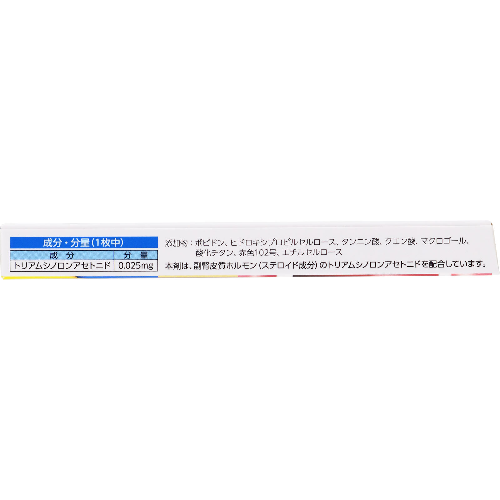 トラフルダイレクトa １２枚 第一三共ヘルスケア 【指定第2類医薬品】