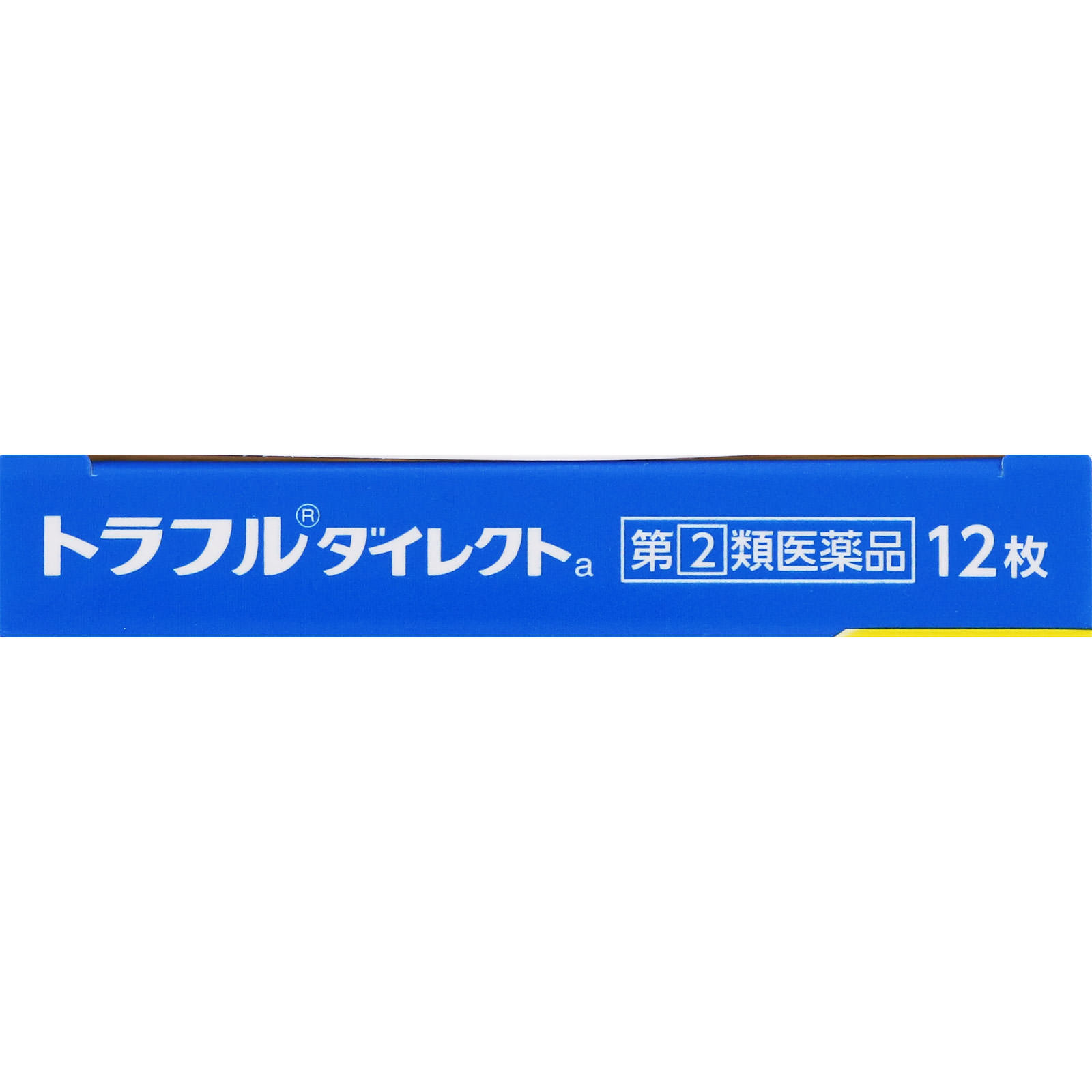 トラフルダイレクトa １２枚 第一三共ヘルスケア 【指定第2類医薬品】