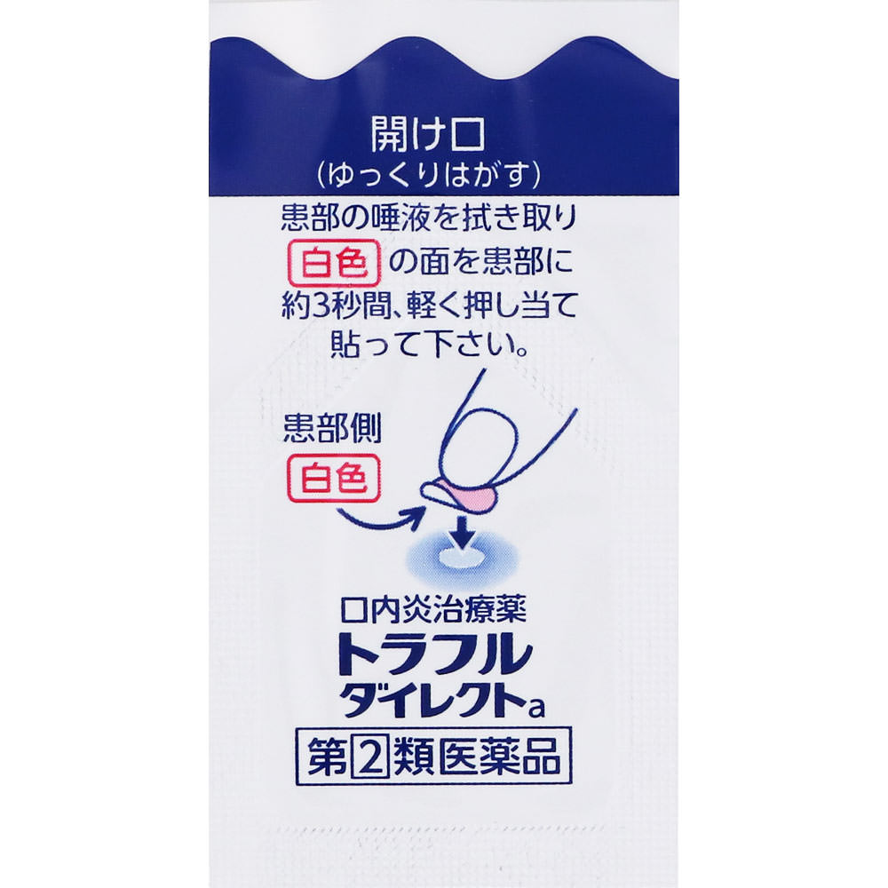 トラフルダイレクトa ２４枚 第一三共ヘルスケア 【指定第2類医薬品】