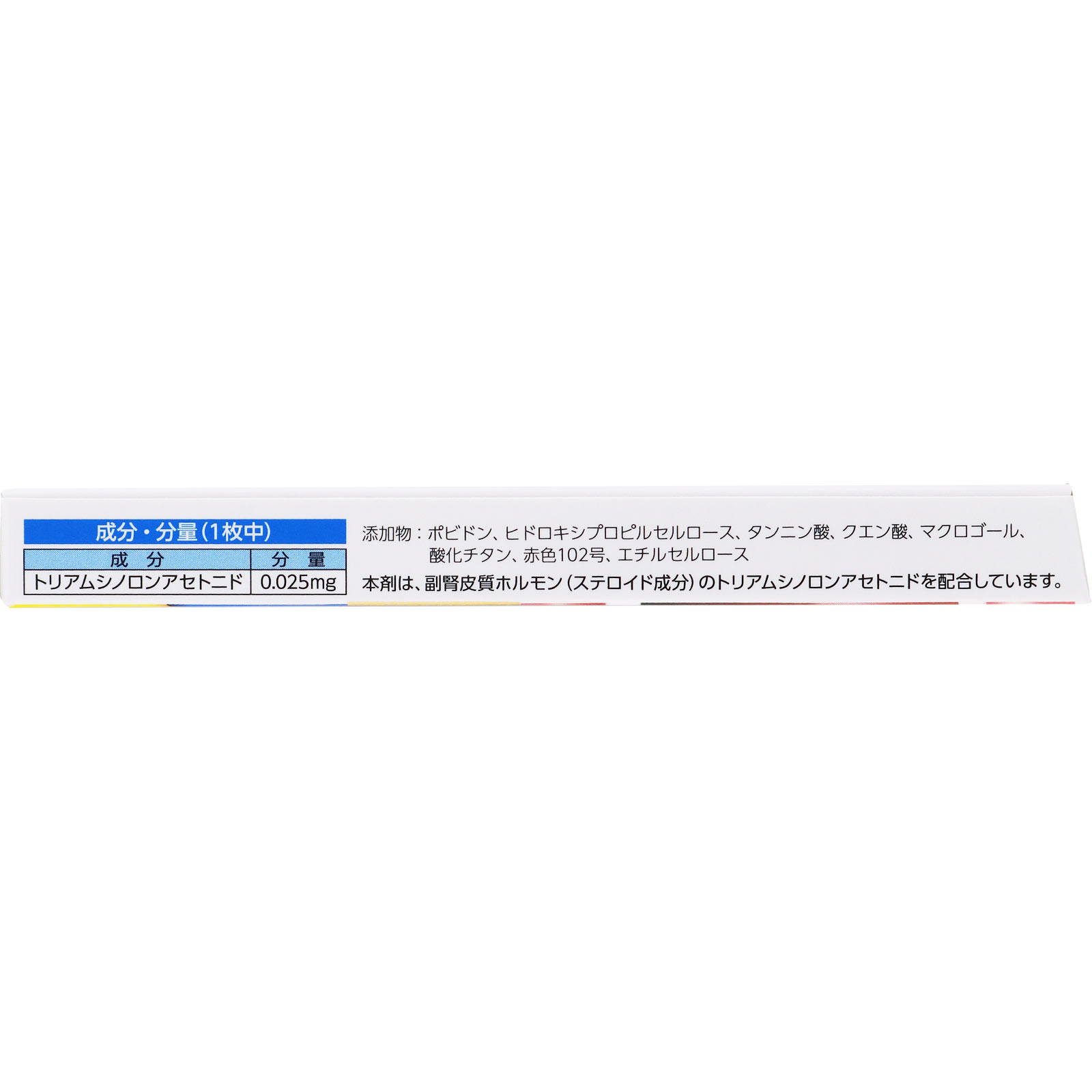 トラフルダイレクトa ２４枚 第一三共ヘルスケア 【指定第2類医薬品】