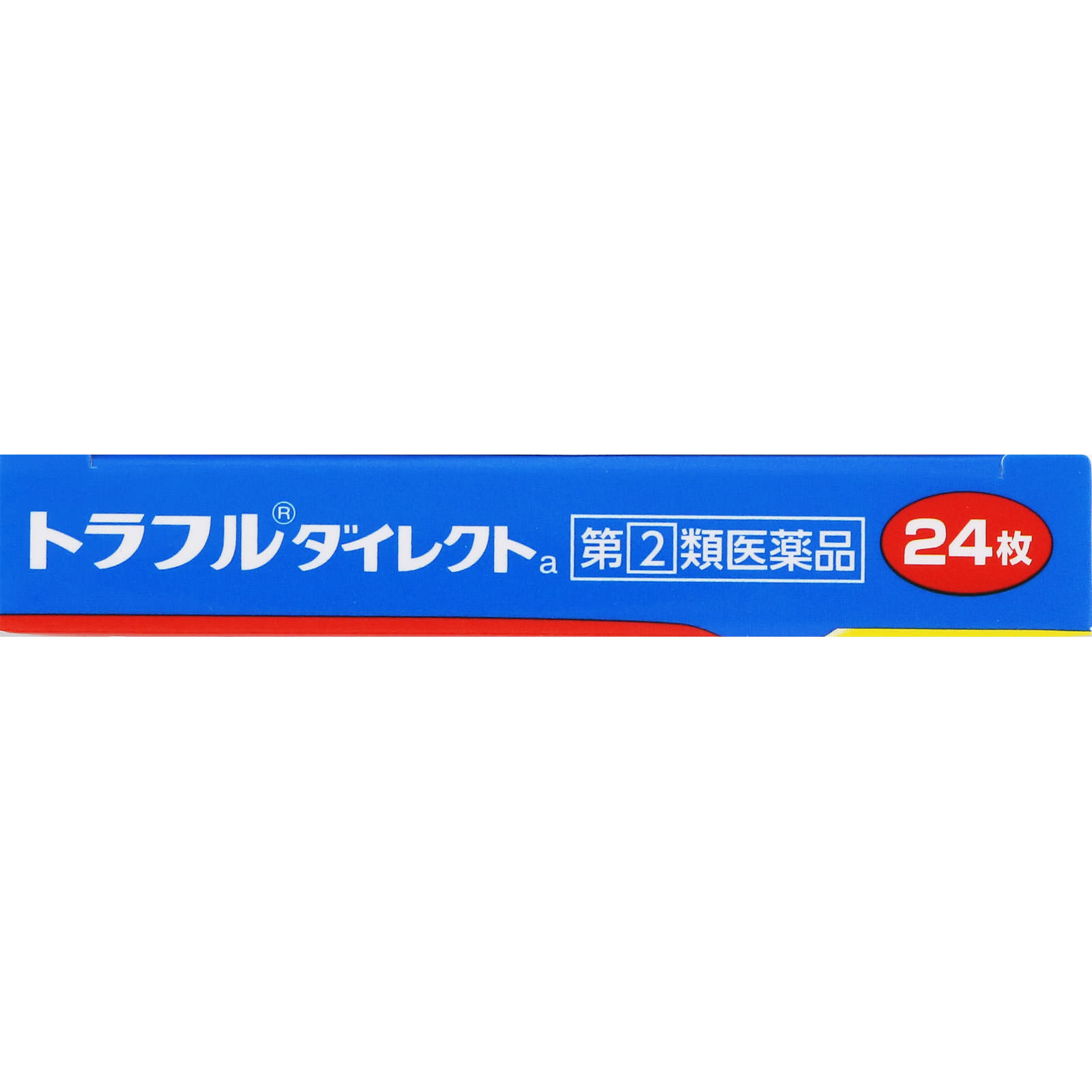 トラフルダイレクトa ２４枚 第一三共ヘルスケア 【指定第2類医薬品】