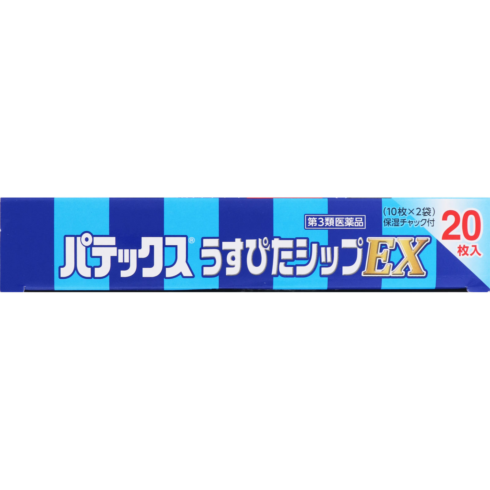 パテックスうすぴたシップＥＸ ２０枚 第一三共ヘルスケア 【第3類医薬品】
