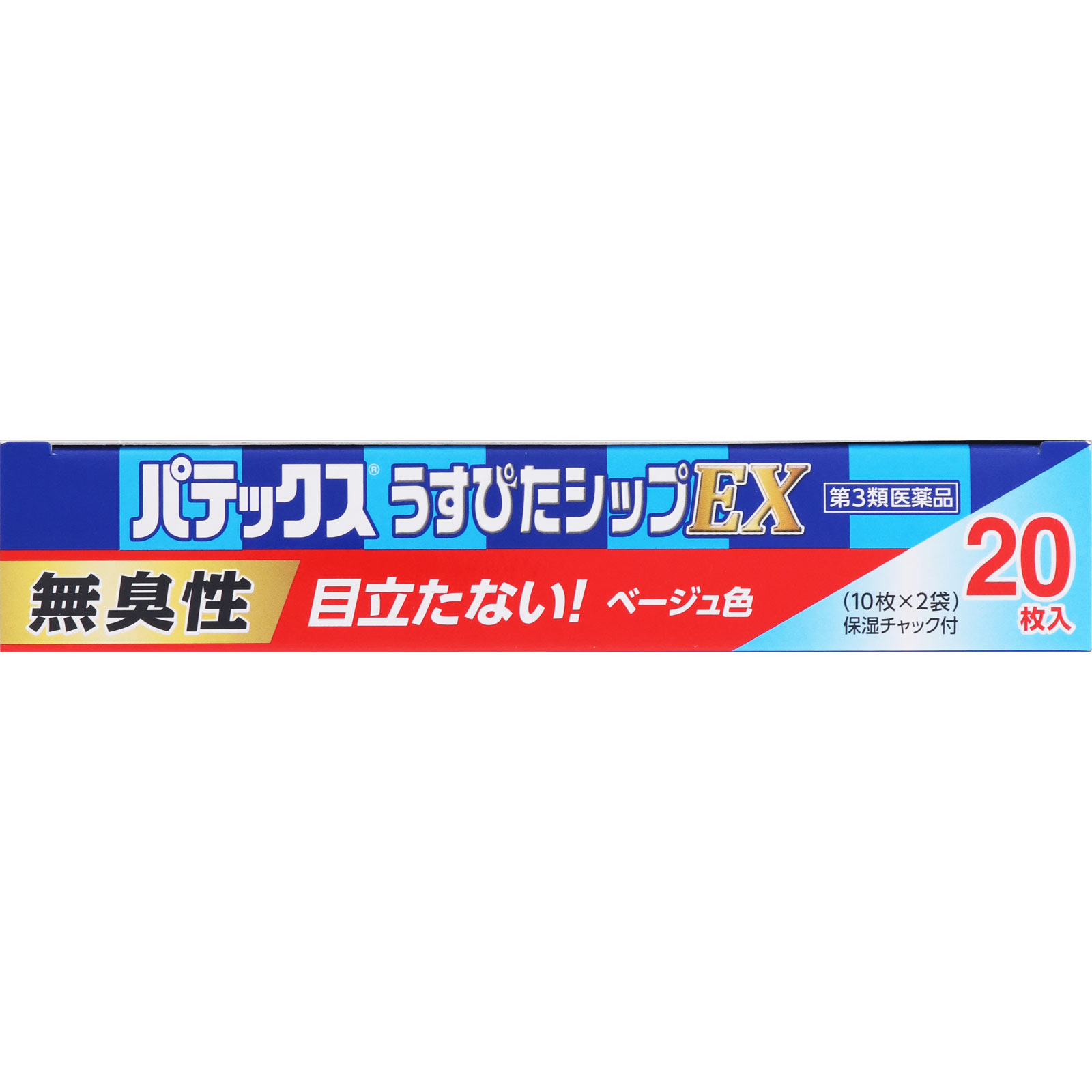パテックスうすぴたシップＥＸ ２０枚 第一三共ヘルスケア 【第3類医薬品】
