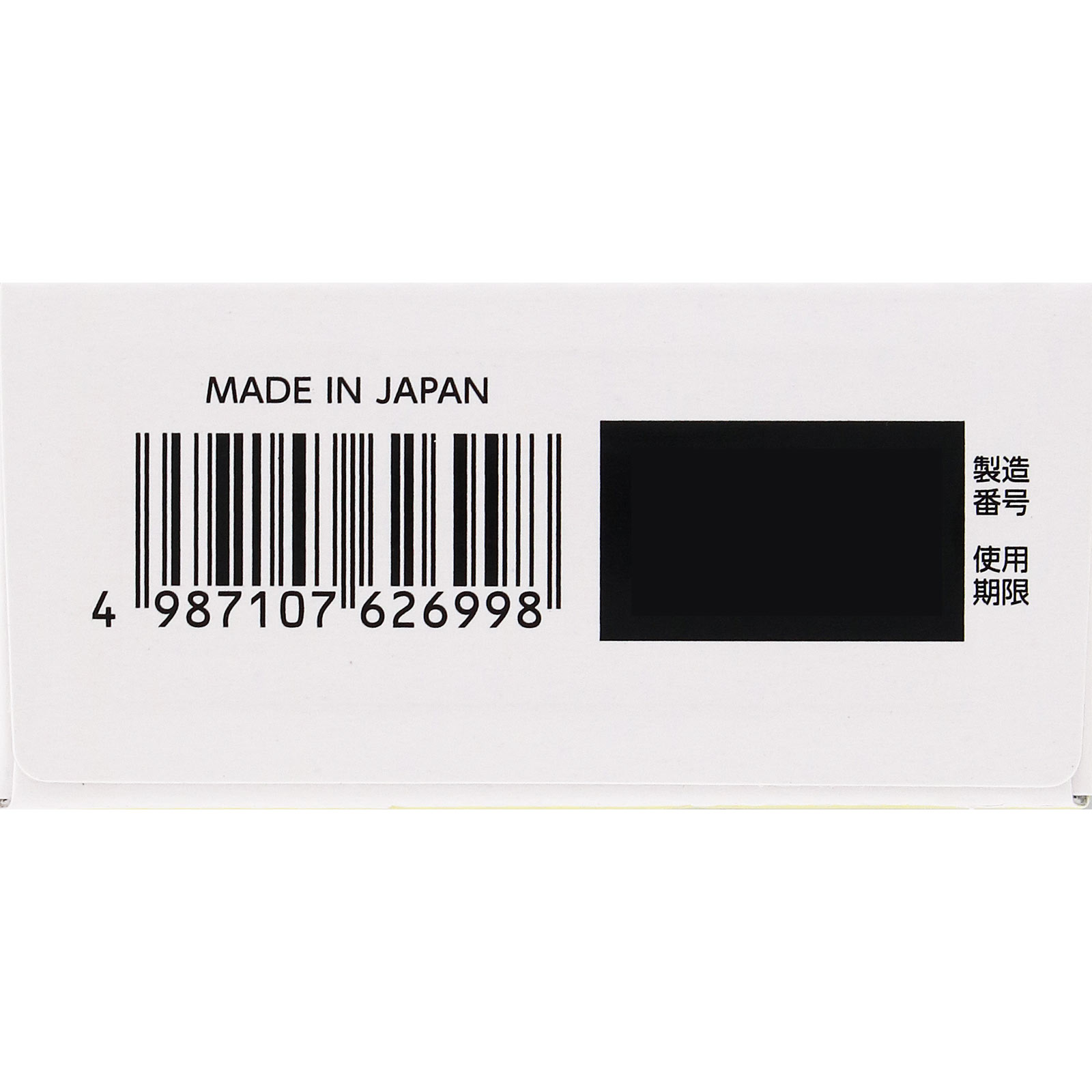 ペラックＴ錠 ３６錠 第一三共ヘルスケア 【第3類医薬品】