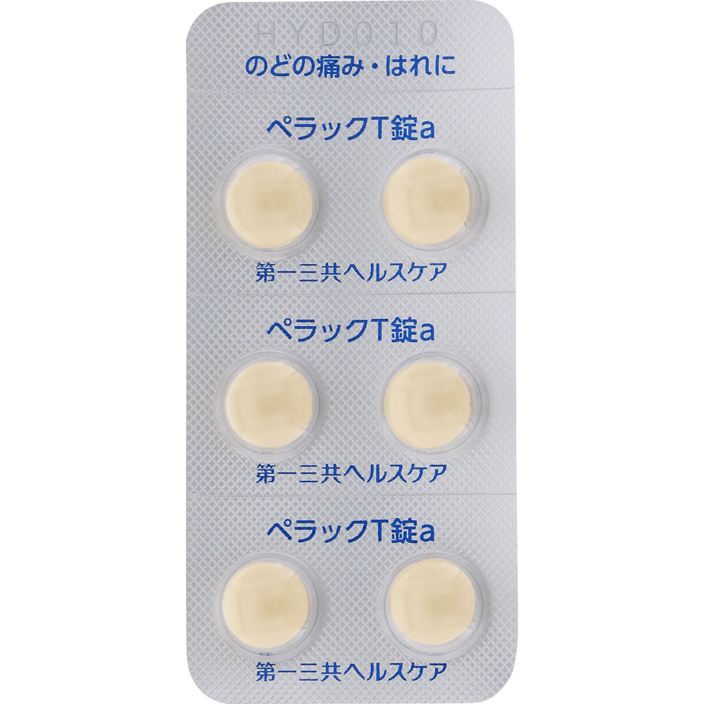 ペラックＴ錠 ５４錠 第一三共ヘルスケア 【第3類医薬品】