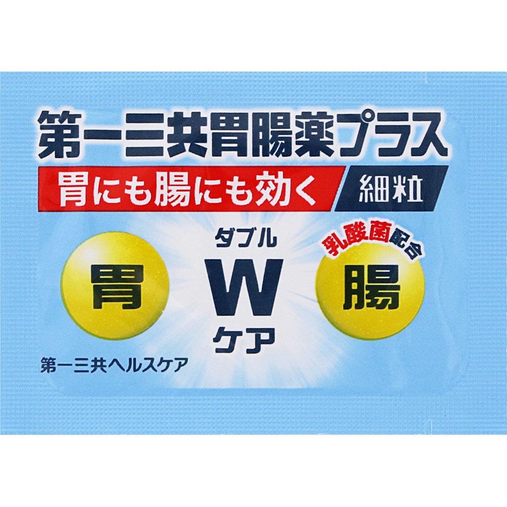 第一三共胃腸薬プラス 細粒 ４８包 第一三共ヘルスケア 【第2類医薬品】