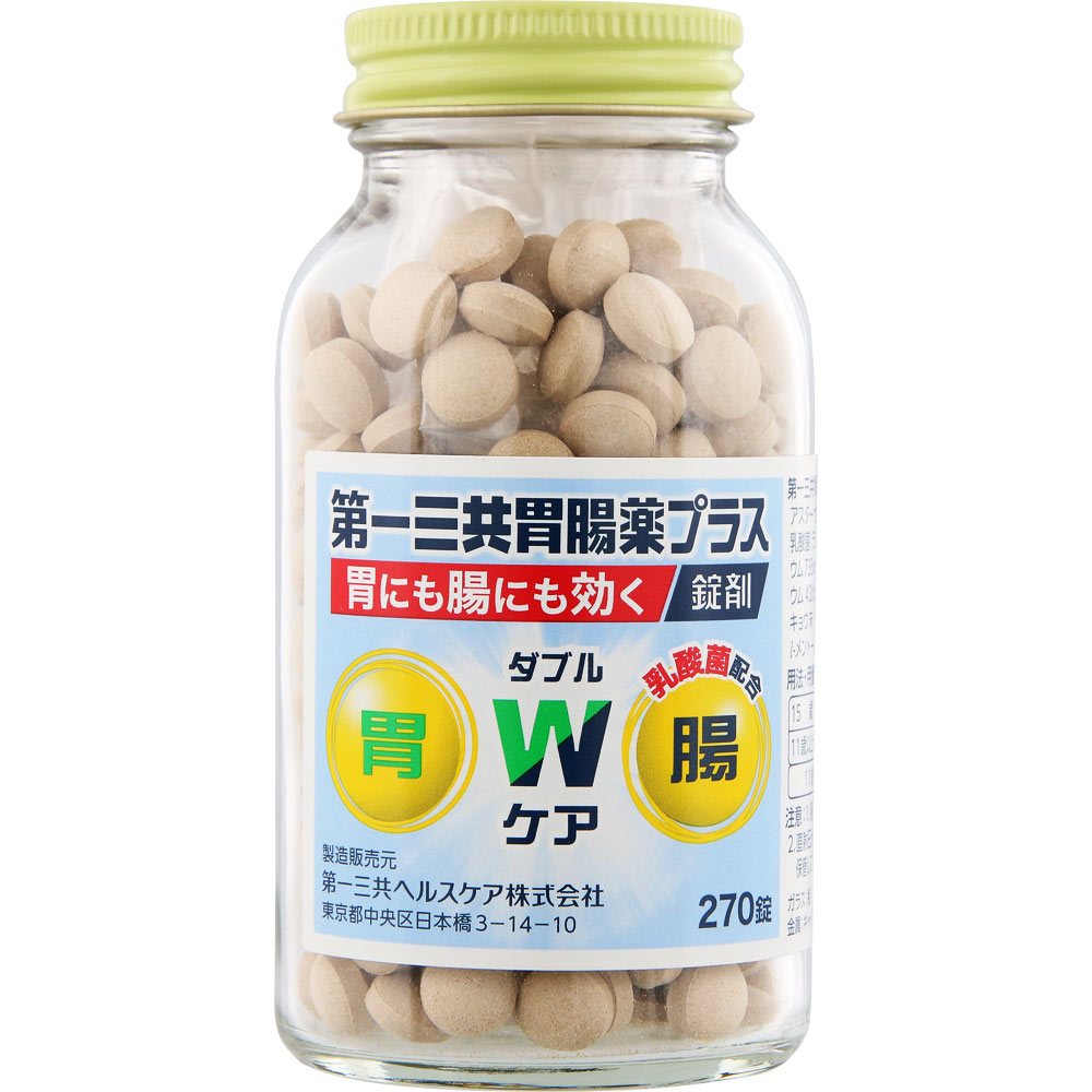 第一三共胃腸薬プラス錠剤 270錠 第一三共ヘルスケア 【第2類医薬品】