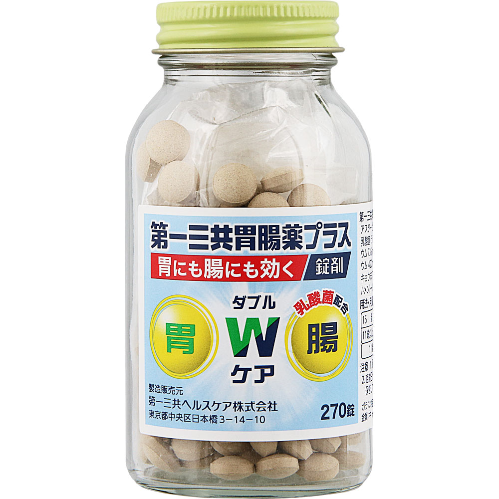 第一三共胃腸薬プラス錠剤 | マツキヨココカラオンラインストア
