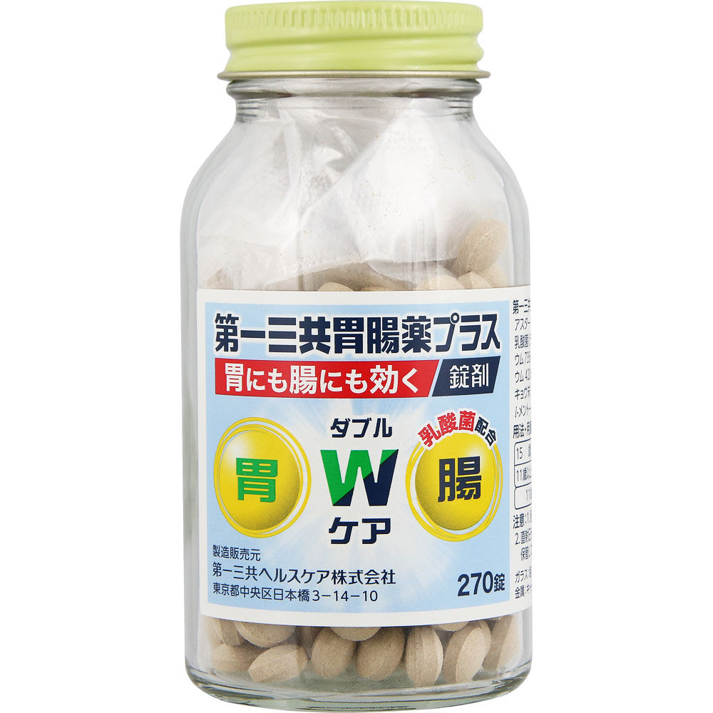 第一三共胃腸薬プラス錠剤 ２７０錠 第一三共ヘルスケア 【第2類医薬品】