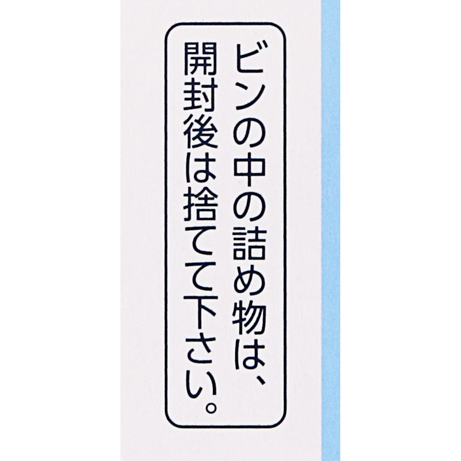 第一三共胃腸薬プラス錠剤 | マツキヨココカラオンラインストア