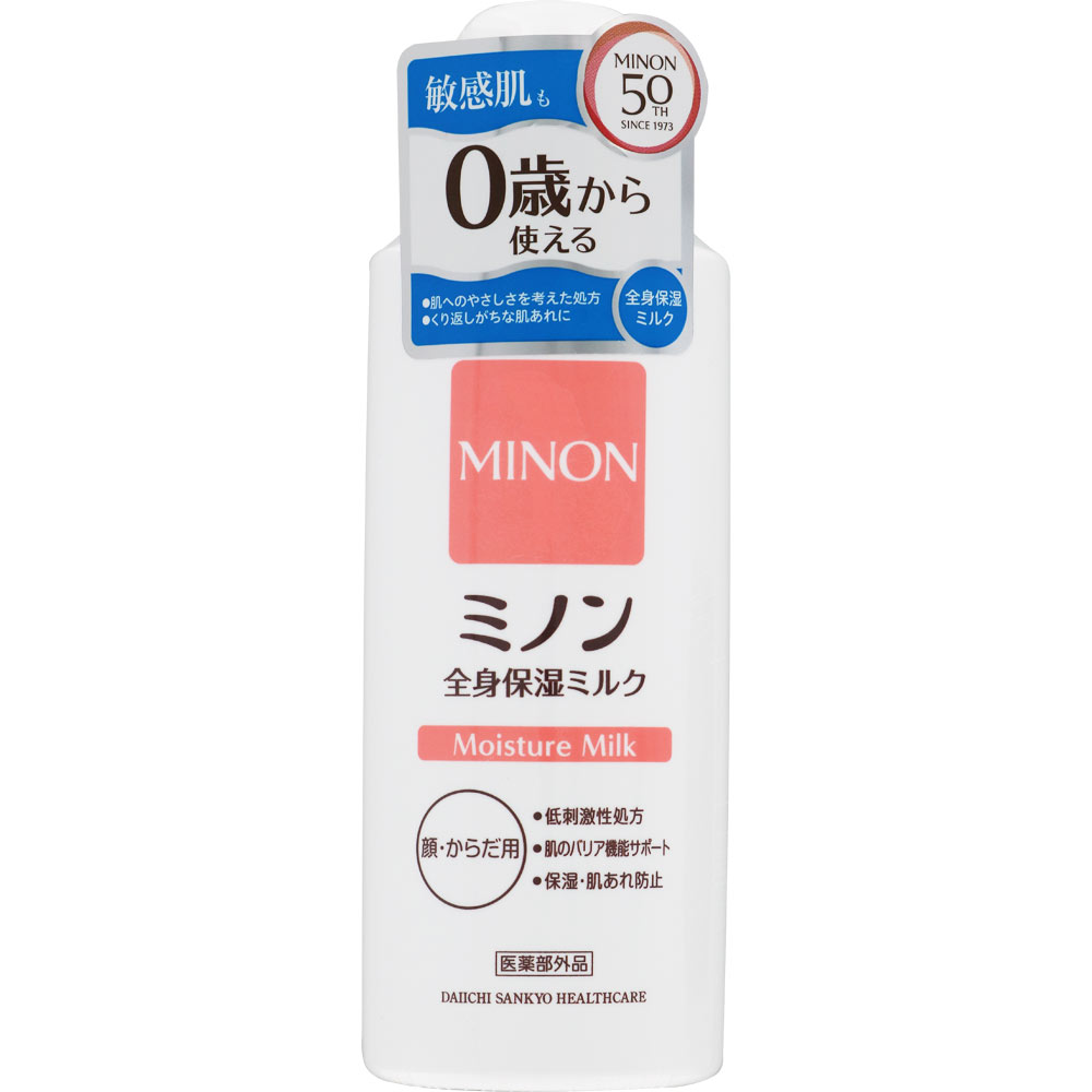 ミノン　全身保湿ミルク ２００ｍｌ 第一三共ヘルスケア (医薬部外品)
