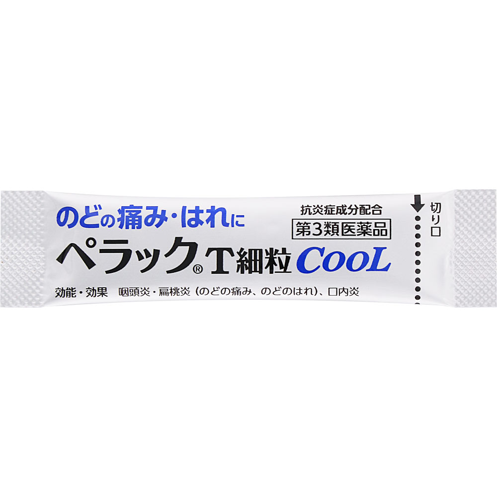 ペラックＴ細粒クール １０包 第一三共ヘルスケア 【第3類医薬品】