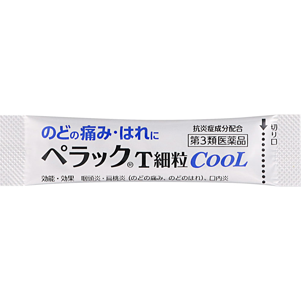 ペラックＴ細粒クール １０包 第一三共ヘルスケア 【第3類医薬品】