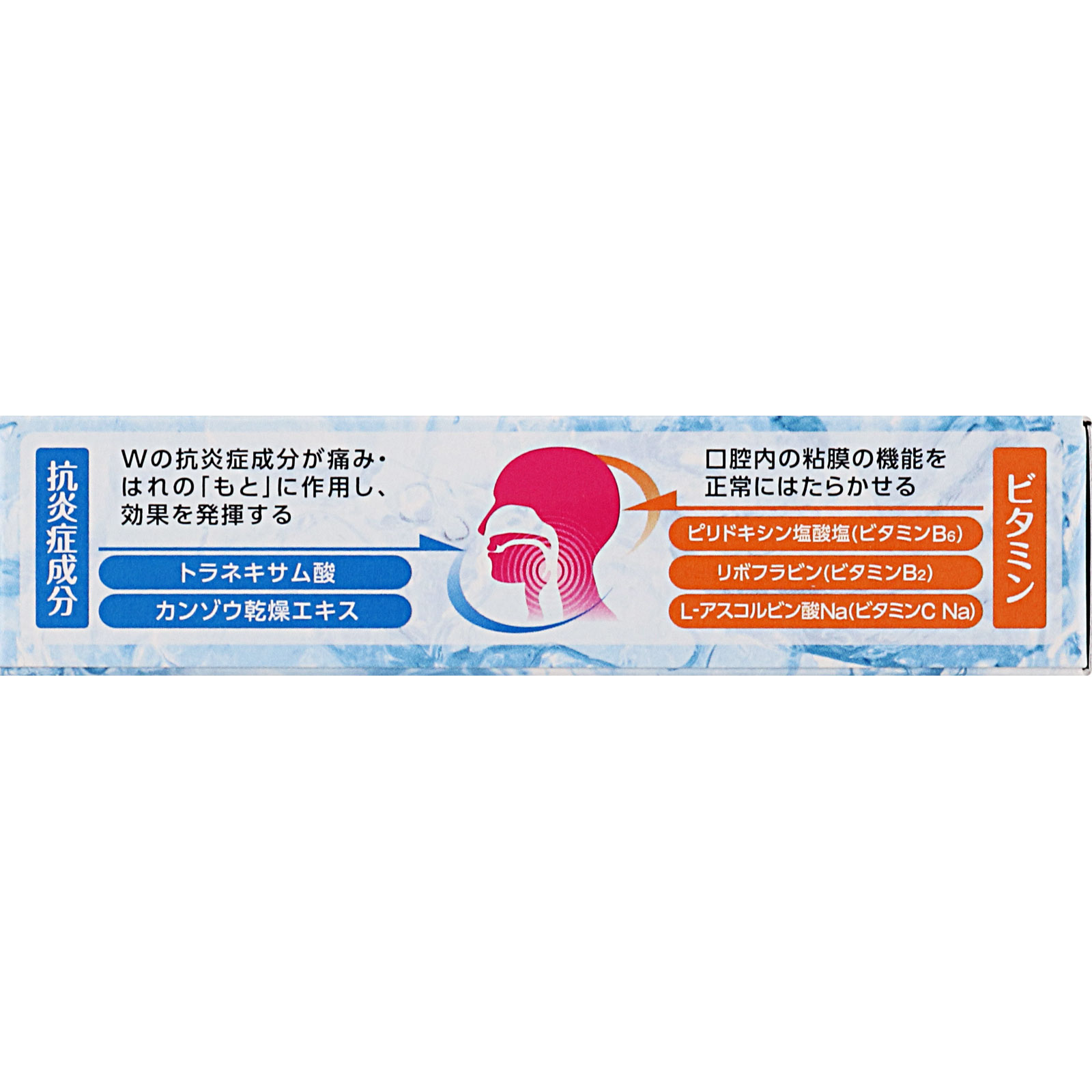 ペラックＴ細粒クール １０包 第一三共ヘルスケア 【第3類医薬品】
