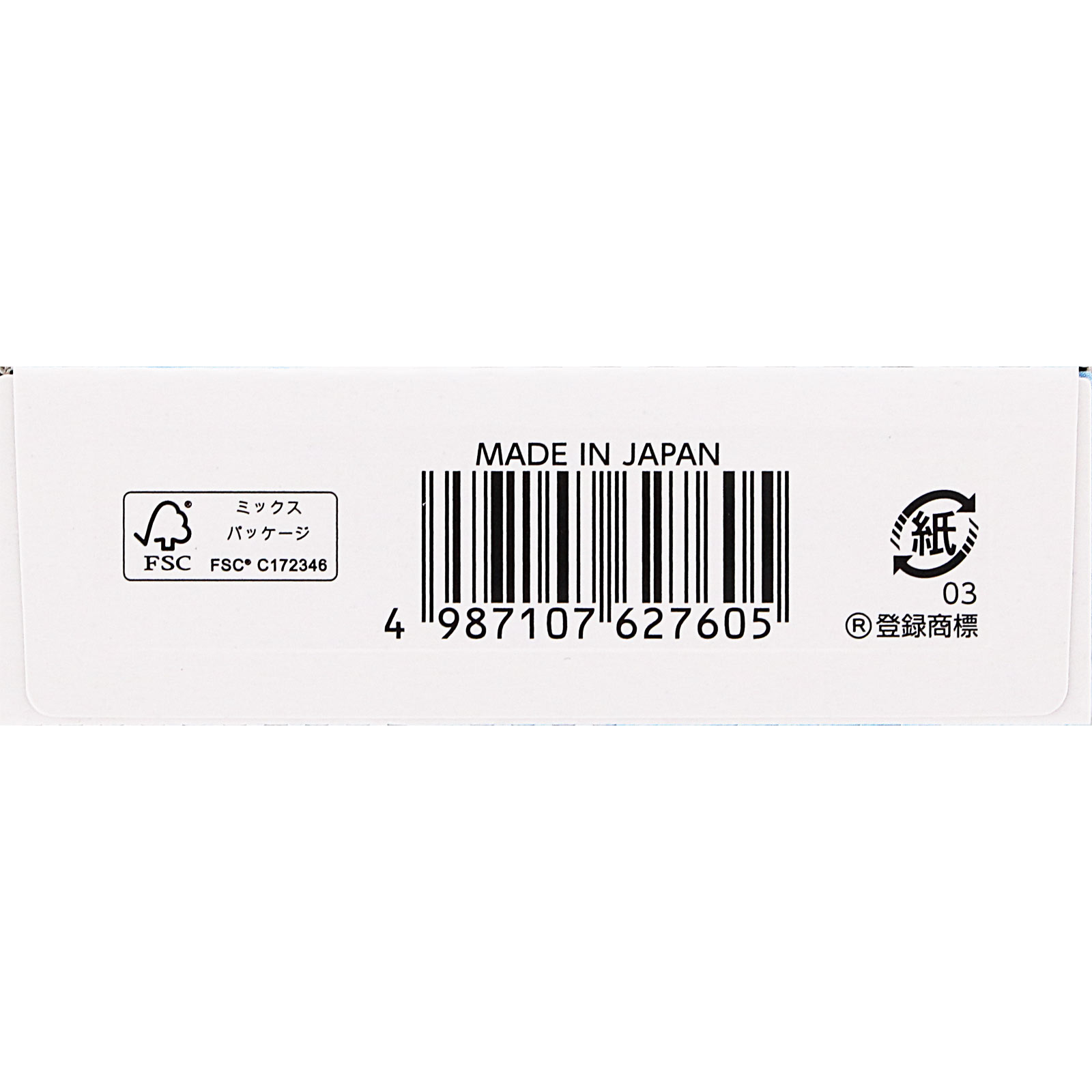 ペラックＴ細粒クール １０包 第一三共ヘルスケア 【第3類医薬品】