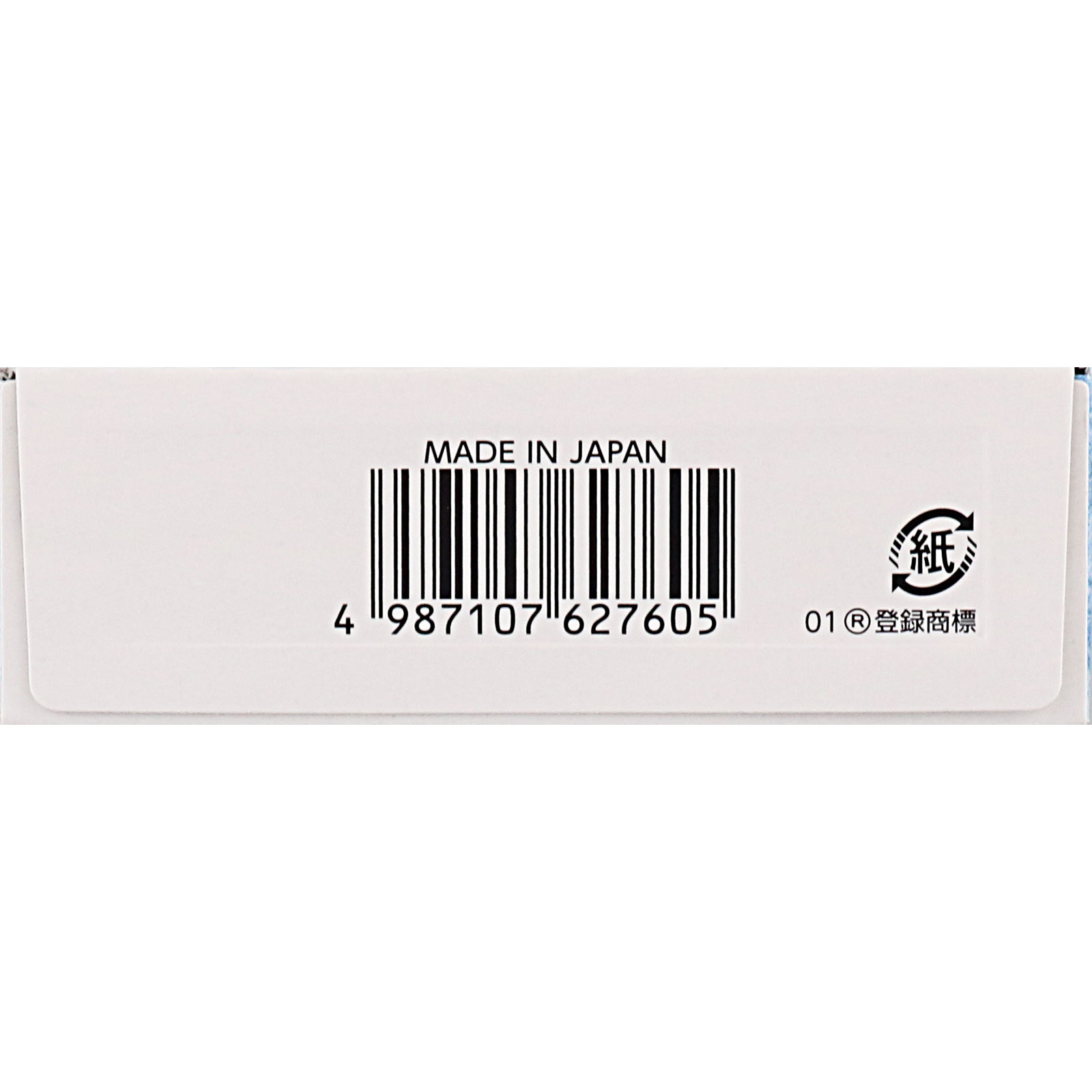 ペラックＴ細粒クール １０包 第一三共ヘルスケア 【第3類医薬品】