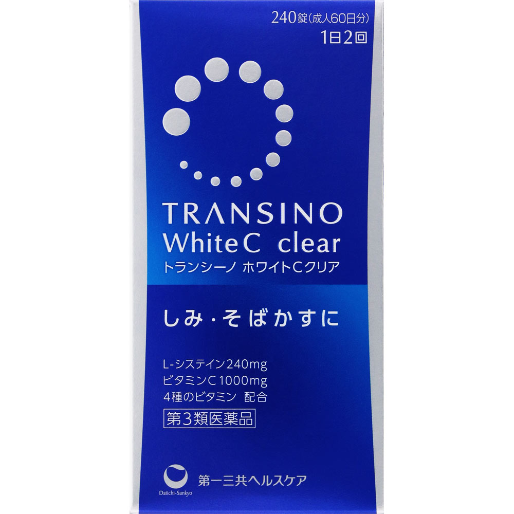 トランシーノ ホワイトＣクリア ２４０錠 第一三共ヘルスケア 【第3類医薬品】