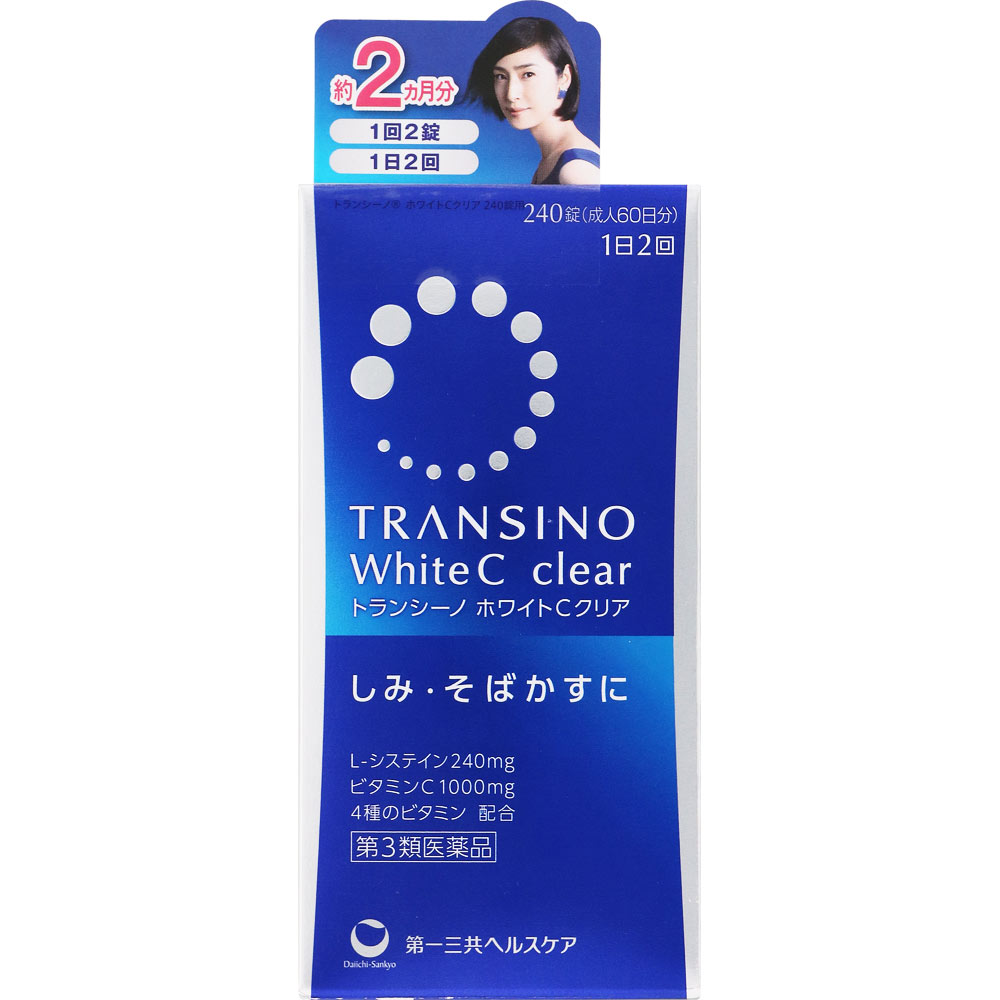 トランシーノ ホワイトＣクリア ２４０錠 第一三共ヘルスケア 【第3類医薬品】