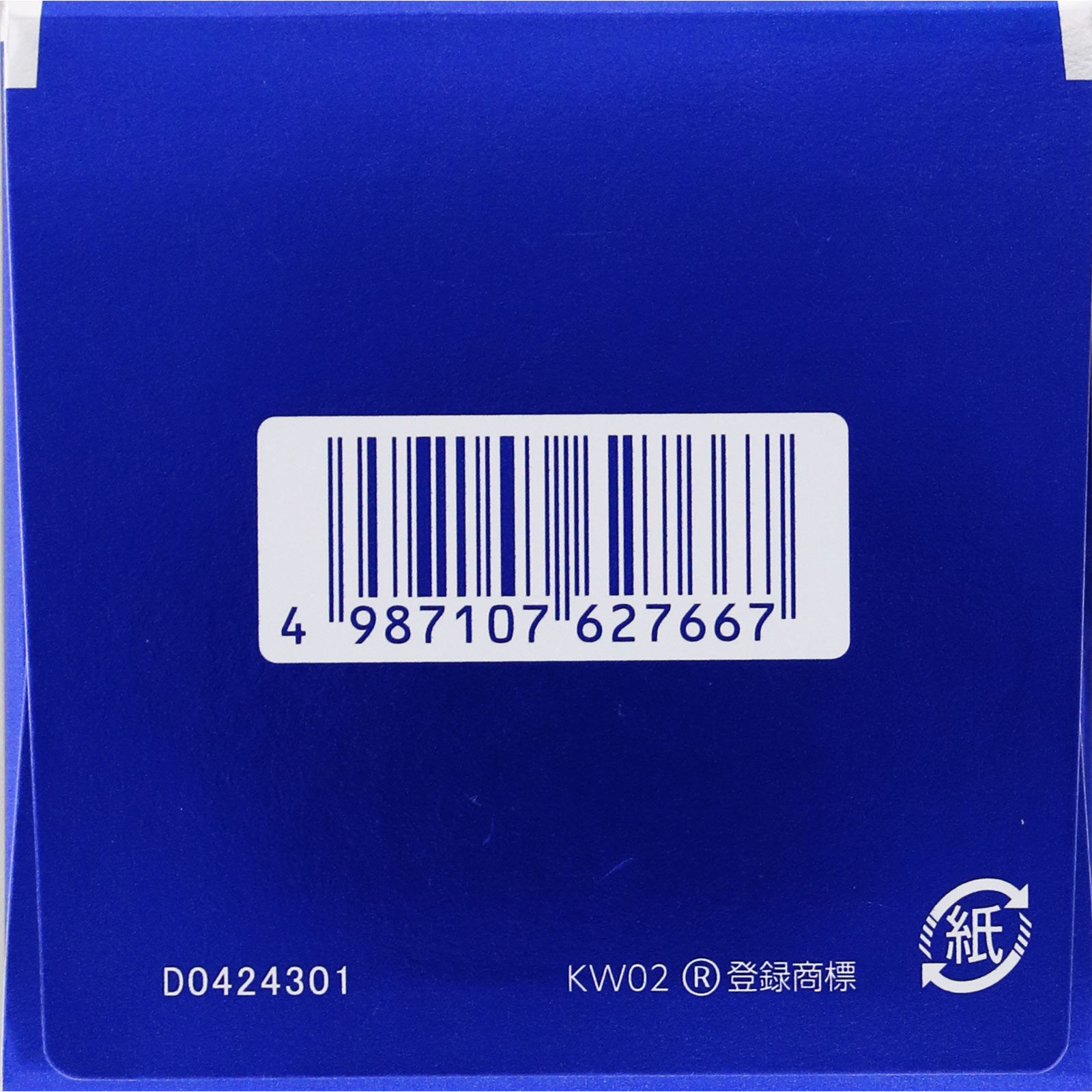 トランシーノ ホワイトＣクリア ２４０錠 第一三共ヘルスケア 【第3類医薬品】