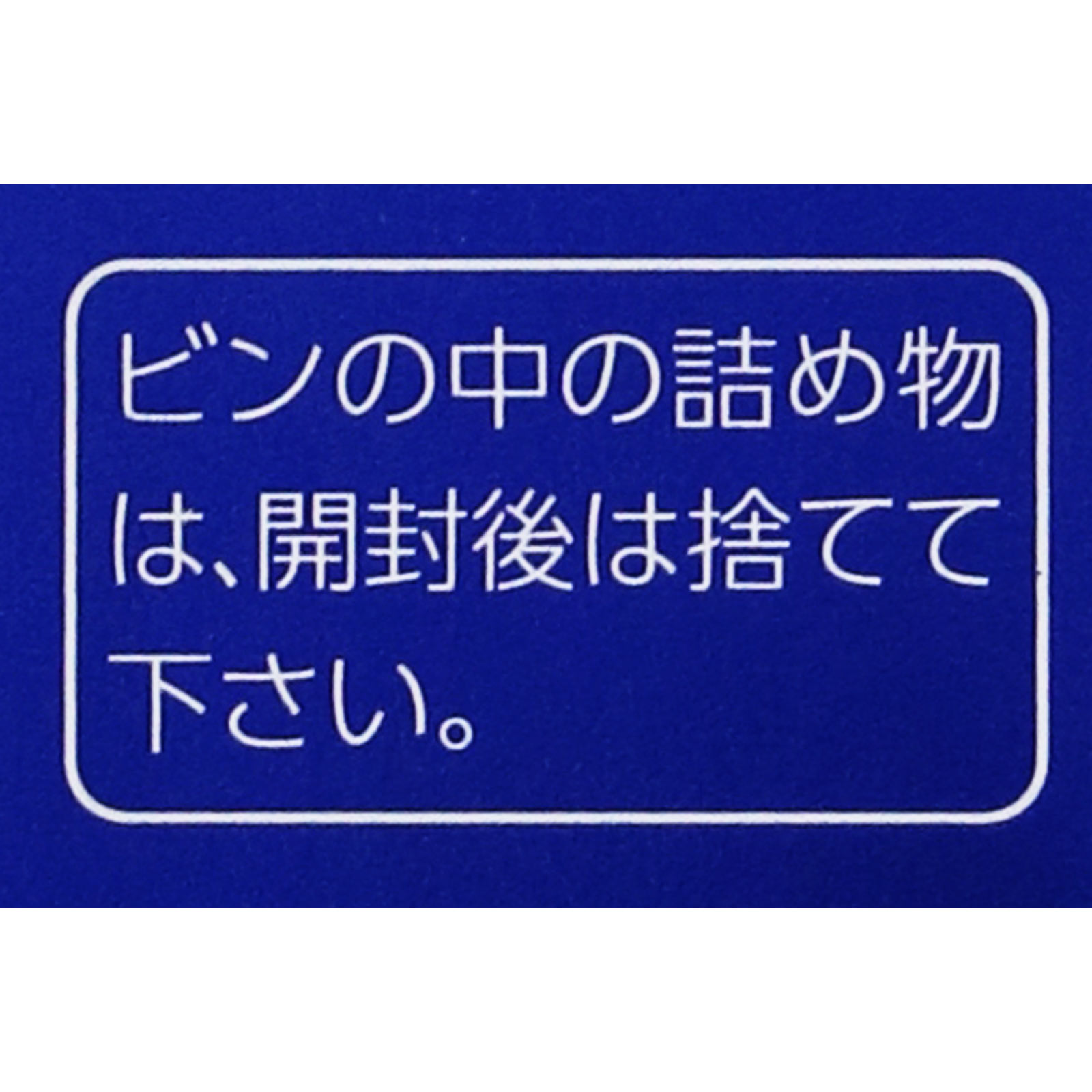 トランシーノ ホワイトＣクリア ２４０錠 第一三共ヘルスケア 【第3類医薬品】