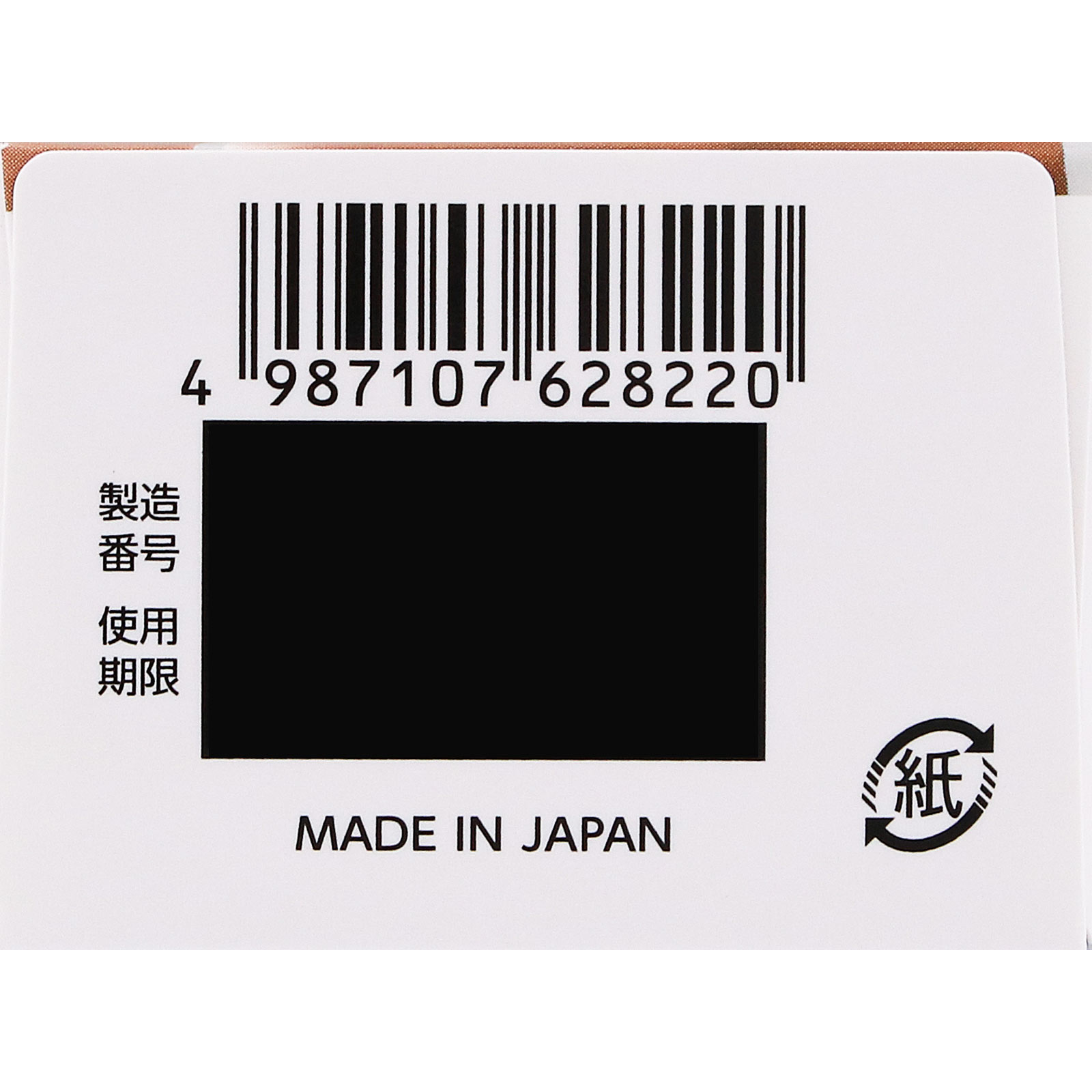 ロキソニンＳ ローションａ ２５ｇ 第一三共ヘルスケア 【第2類医薬品】