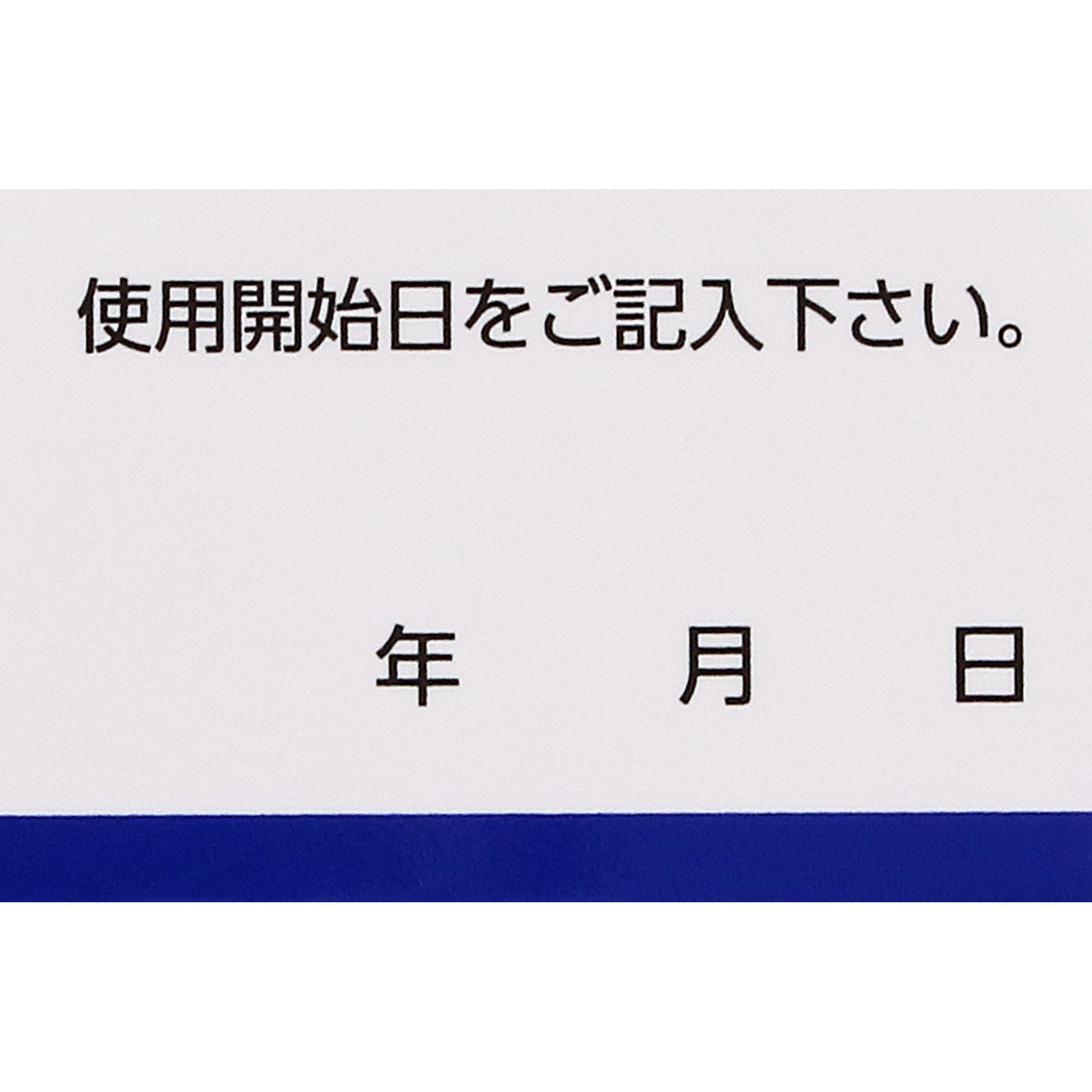 ロキソニンＳ ローションａ ２５ｇ 第一三共ヘルスケア 【第2類医薬品】