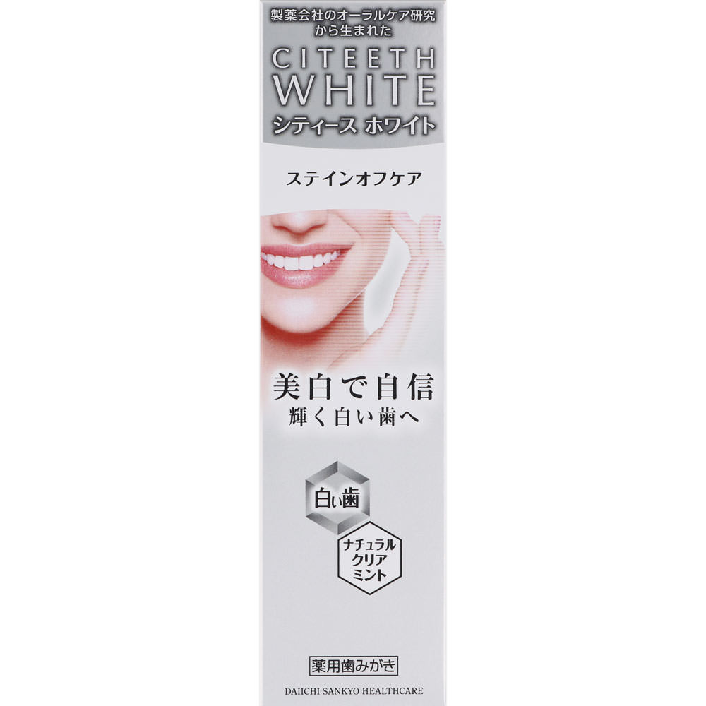 シティースホワイト ステインオフケア １１０ｇ 第一三共ヘルスケア (医薬部外品)