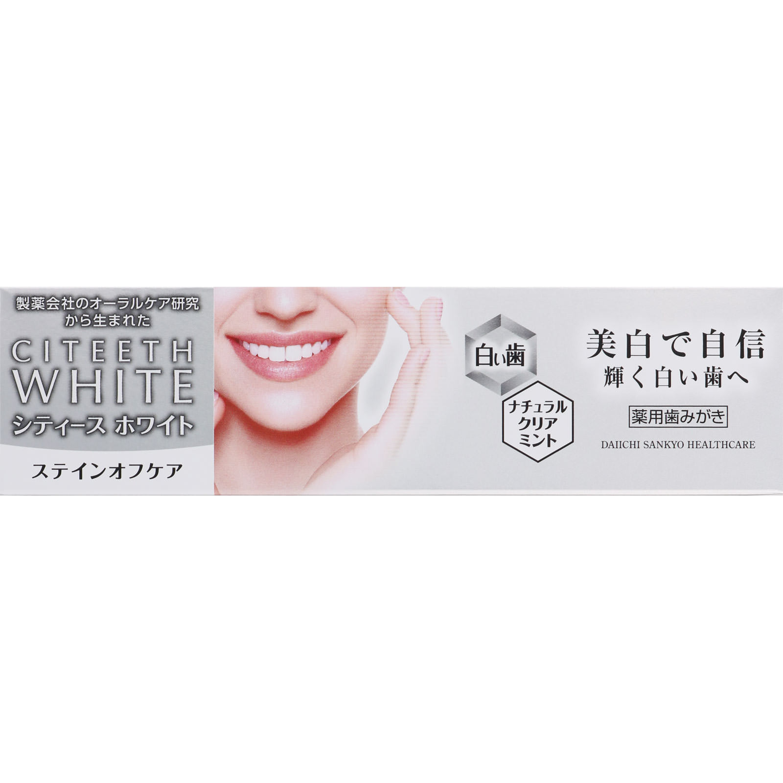 シティースホワイト ステインオフケア １１０ｇ 第一三共ヘルスケア (医薬部外品)