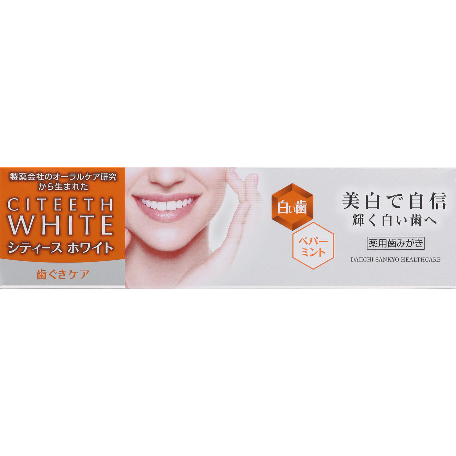 シティースホワイト 歯ぐきケア １１０ｇ 第一三共ヘルスケア (医薬部外品)