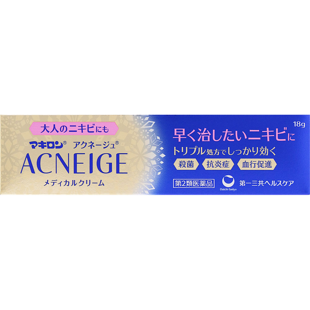 マキロン アクネージュメディカルクリーム １８ｇ 第一三共ヘルスケア 【第2類医薬品】