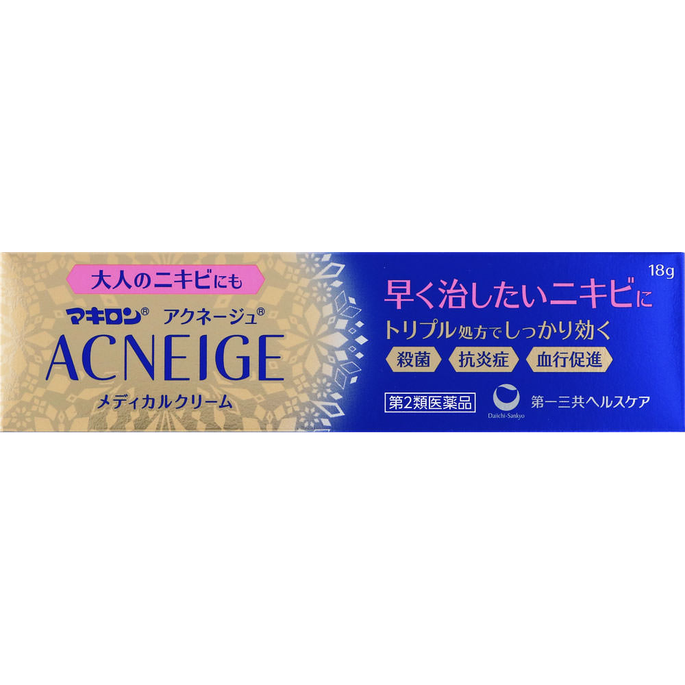 マキロン アクネージュメディカルクリーム １８ｇ 第一三共ヘルスケア 【第2類医薬品】