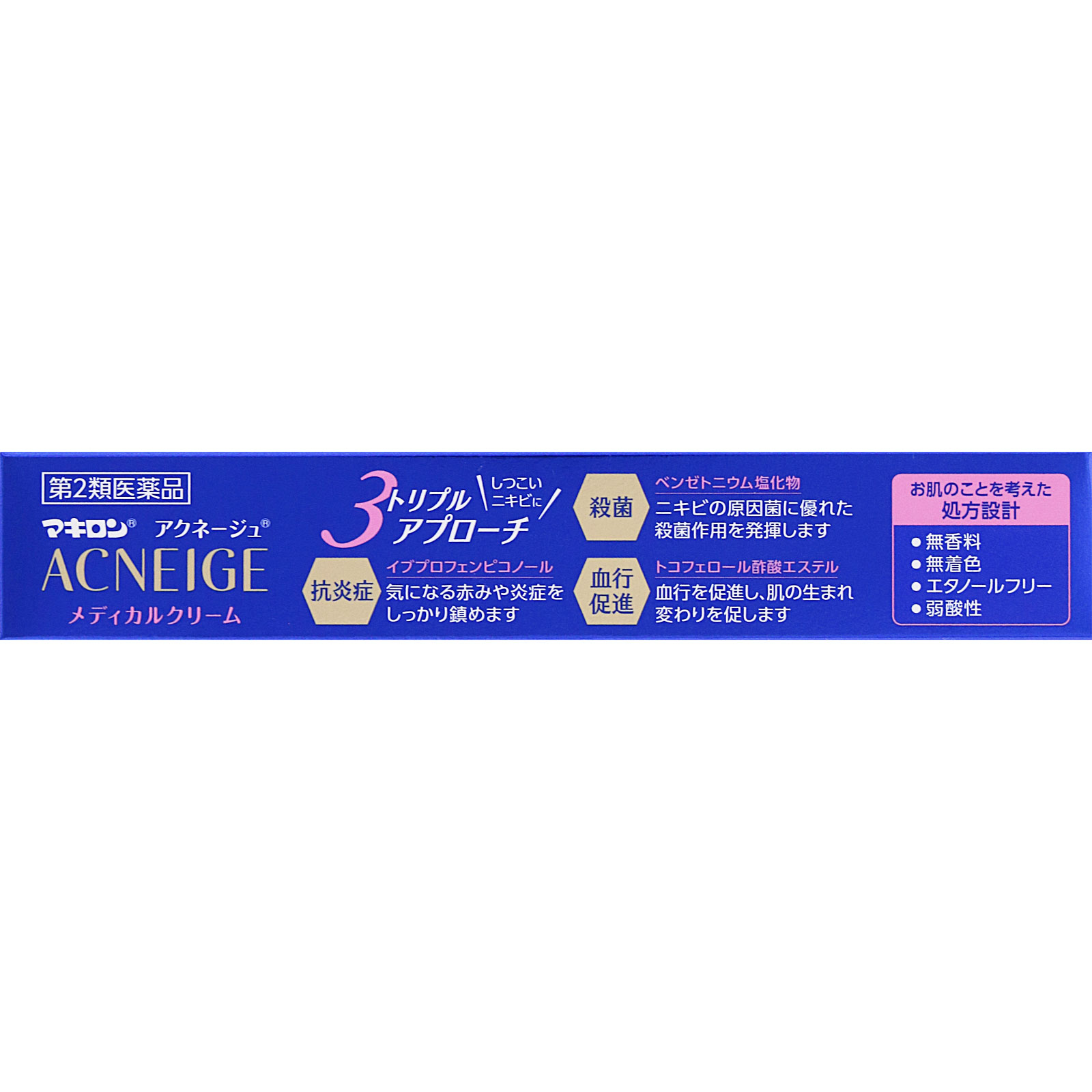 マキロン アクネージュメディカルクリーム １８ｇ 第一三共ヘルスケア 【第2類医薬品】