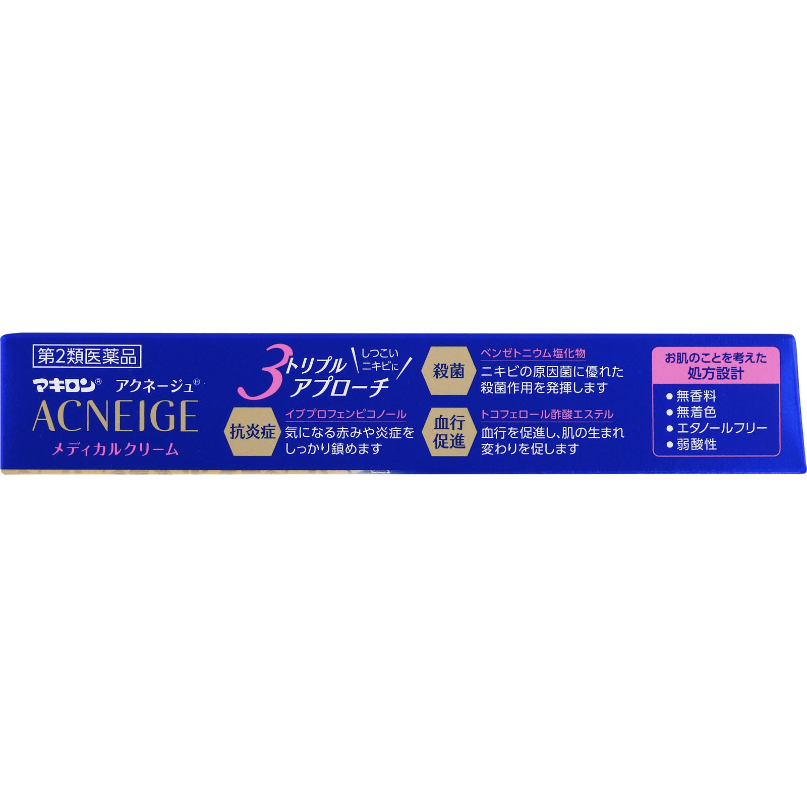 マキロン アクネージュメディカルクリーム １８ｇ 第一三共ヘルスケア 【第2類医薬品】