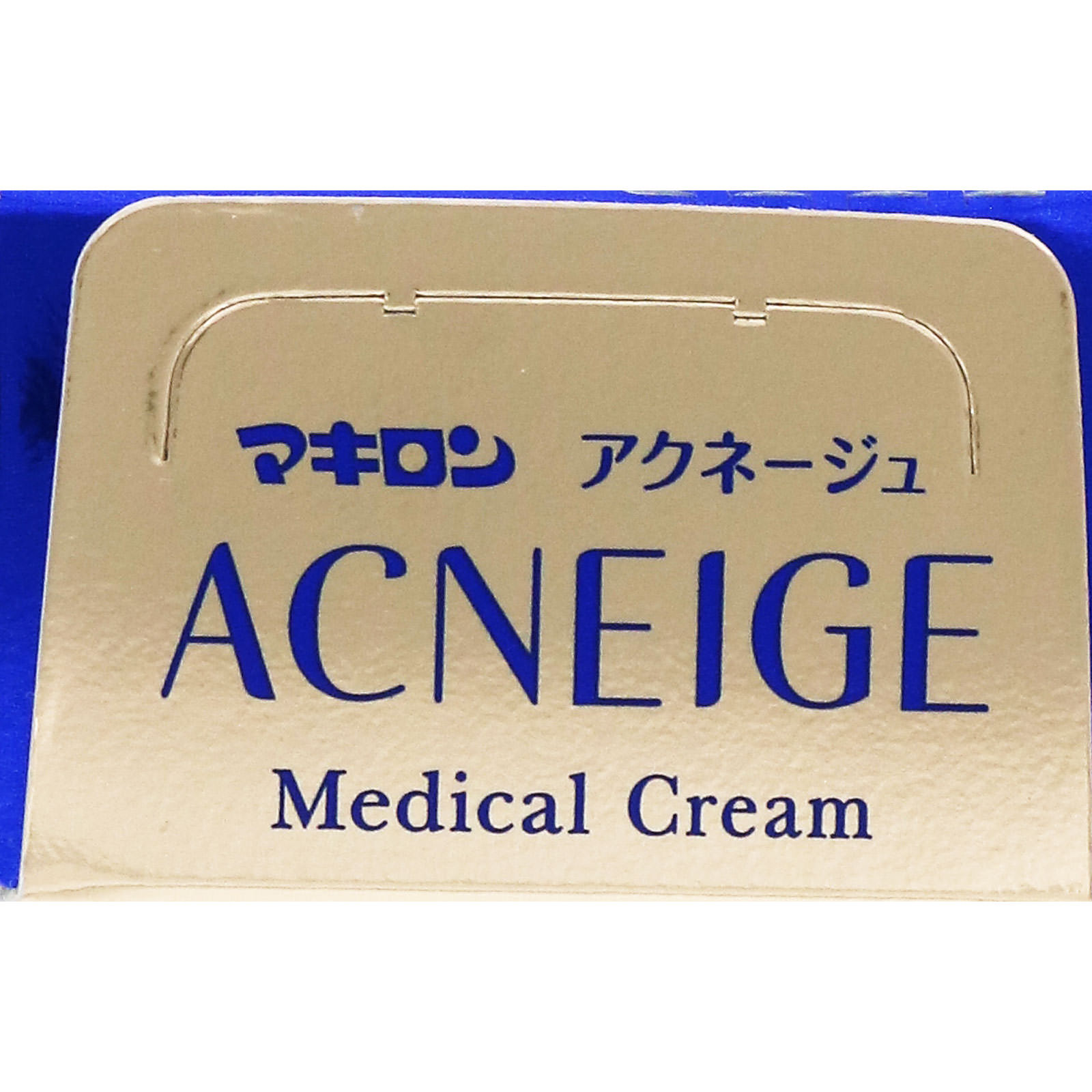 マキロン アクネージュメディカルクリーム １８ｇ 第一三共ヘルスケア 【第2類医薬品】