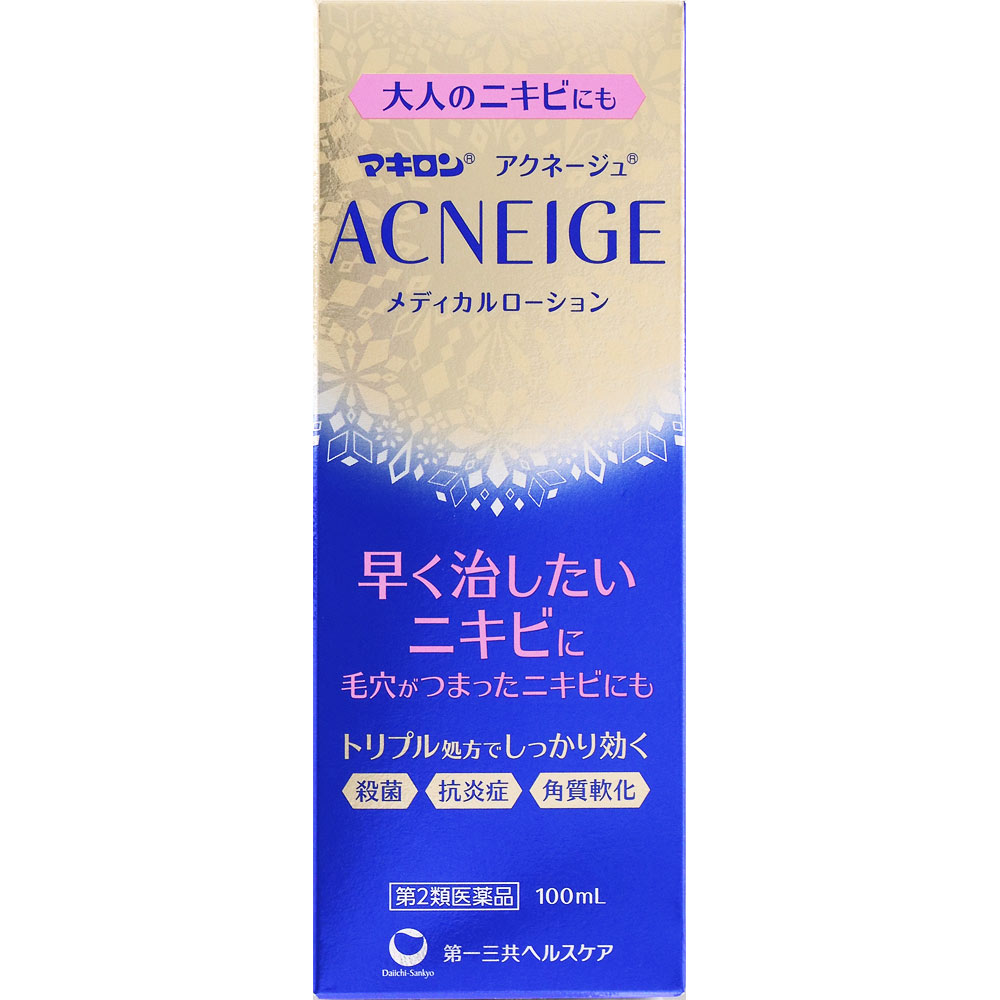 マキロン アクネージュメディカルローション １００ｍｌ 第一三共ヘルスケア 【第2類医薬品】